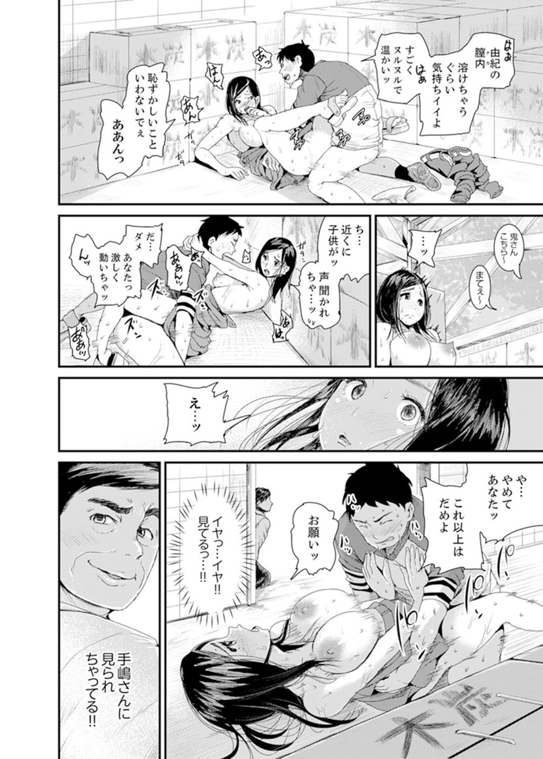 Page 108