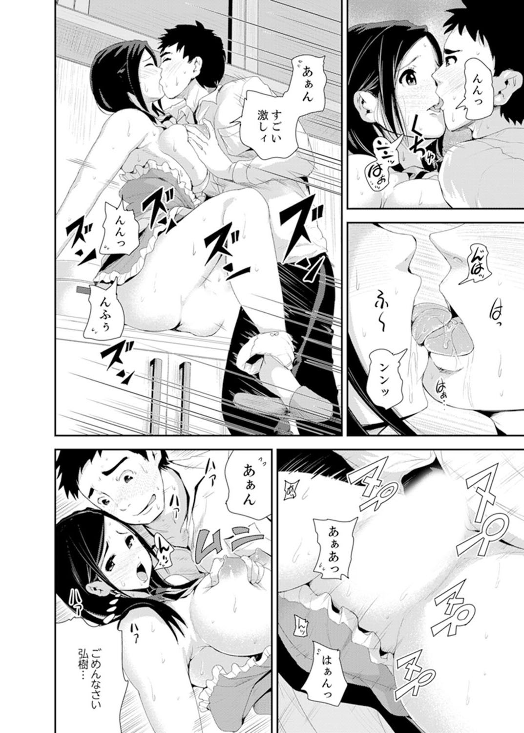 Page 58