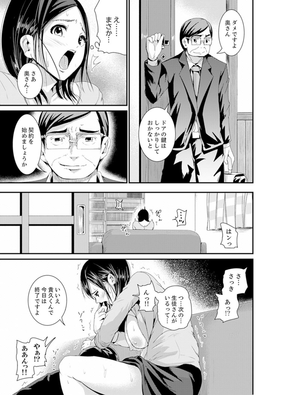 Page 65