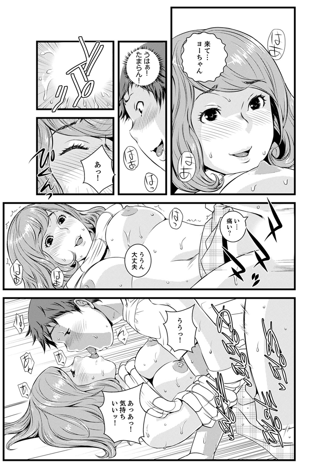 Page 103