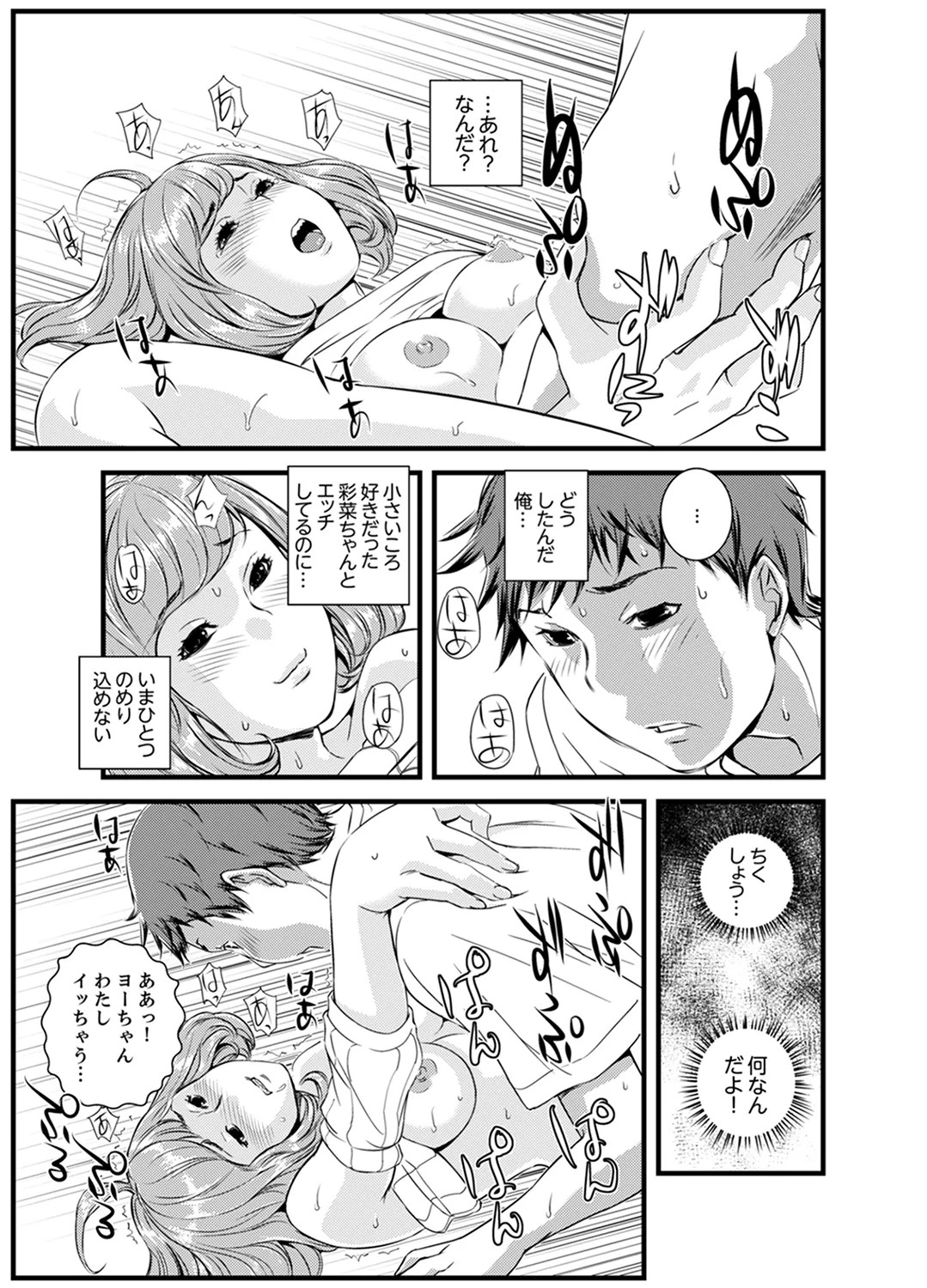 Page 105