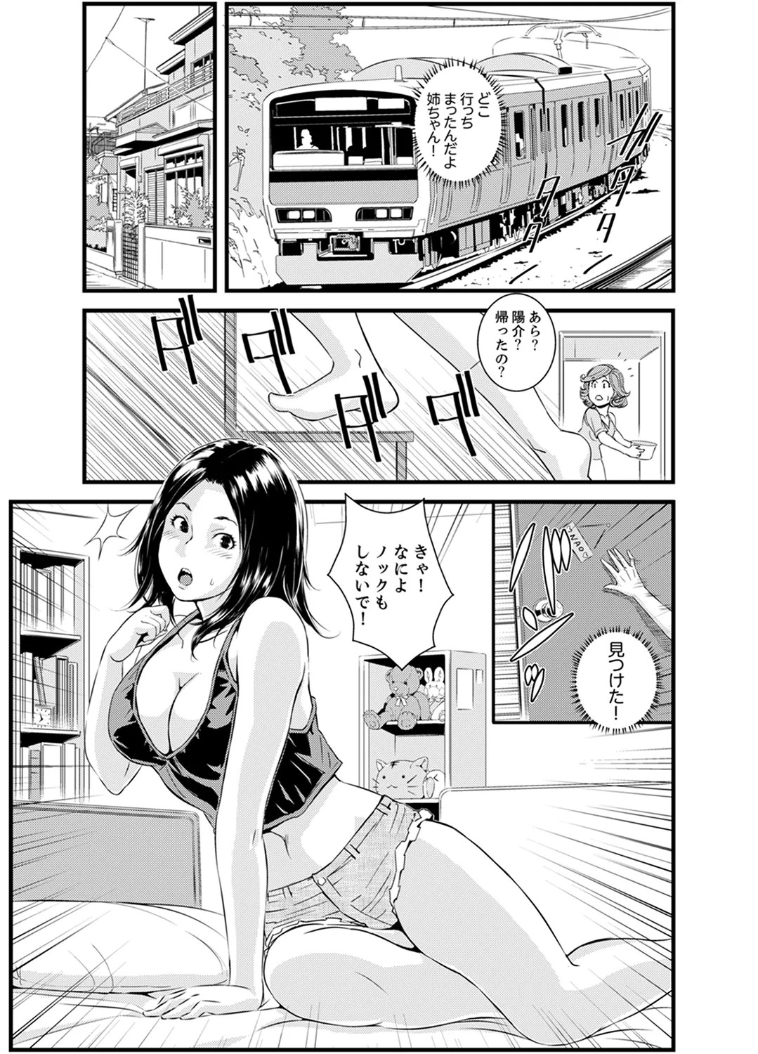 Page 113