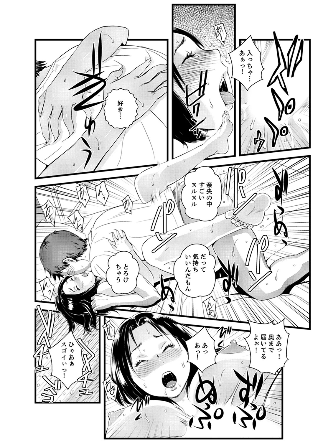 Page 120