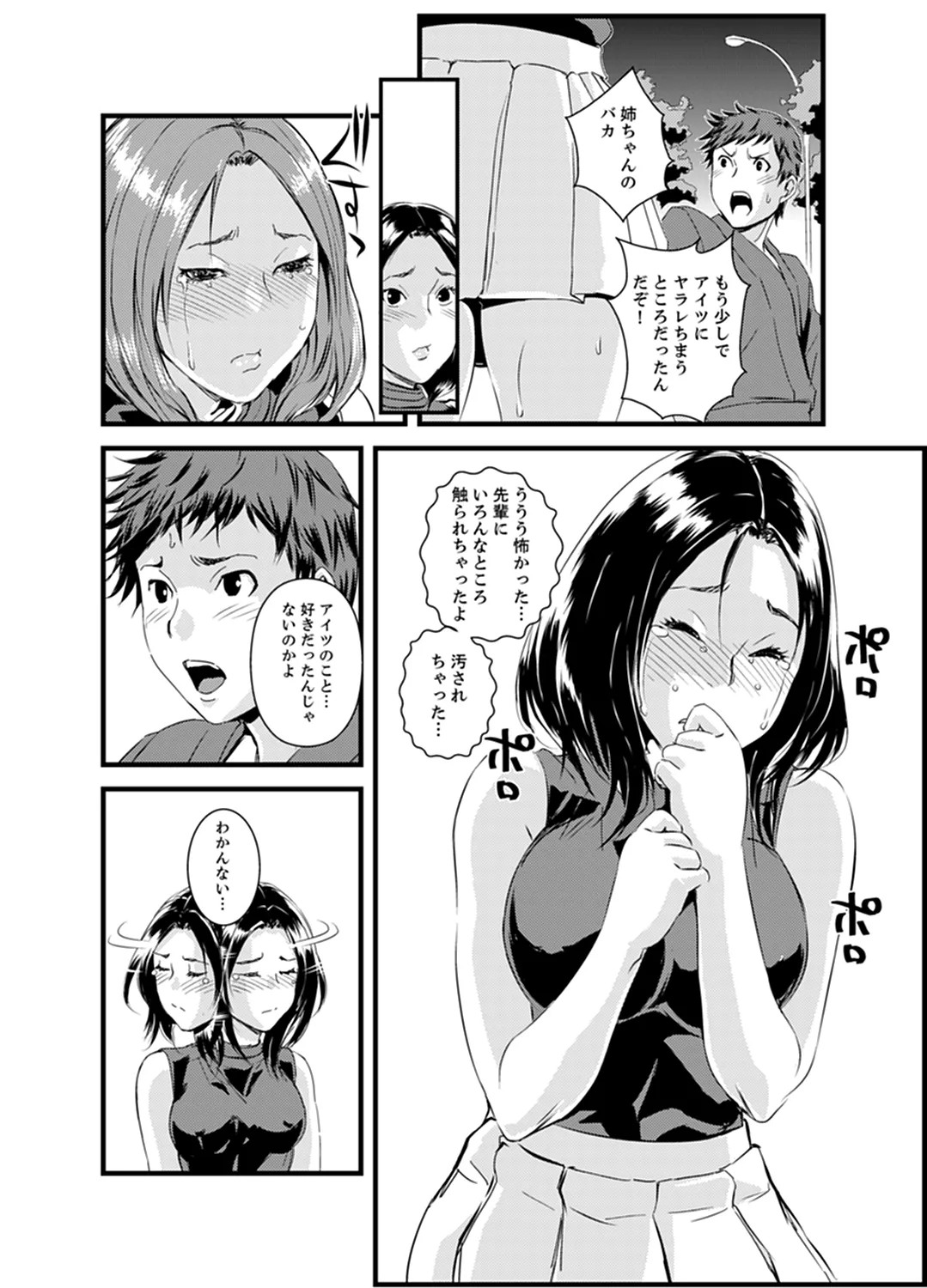Page 55