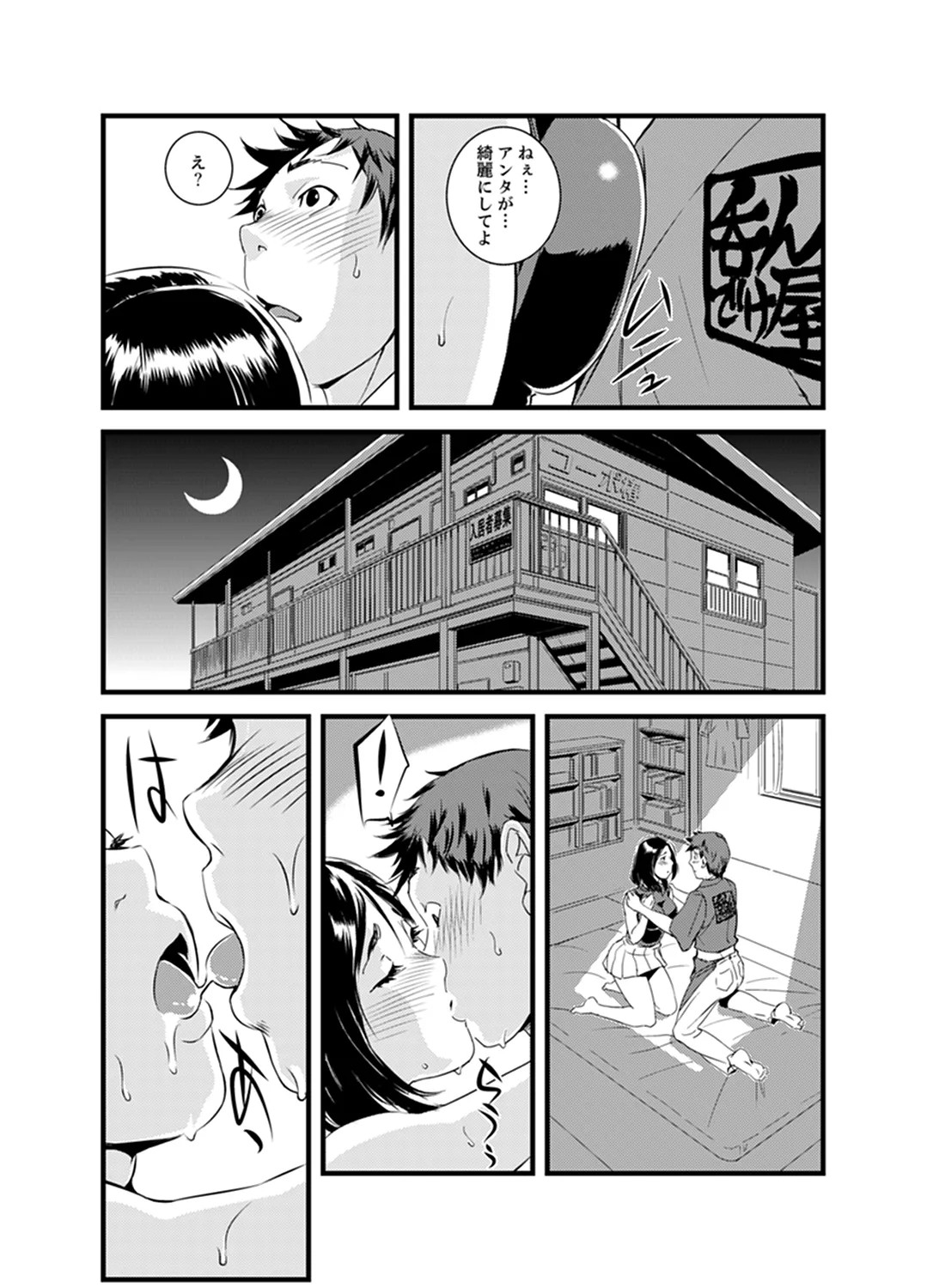 Page 56