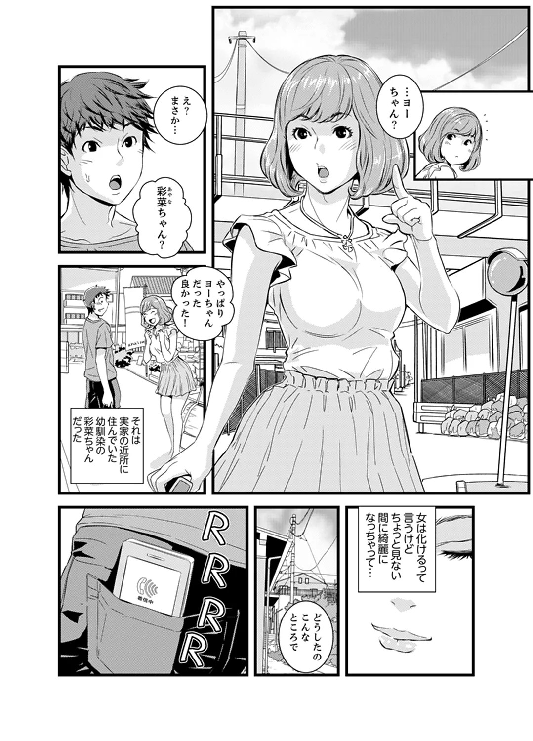 Page 76