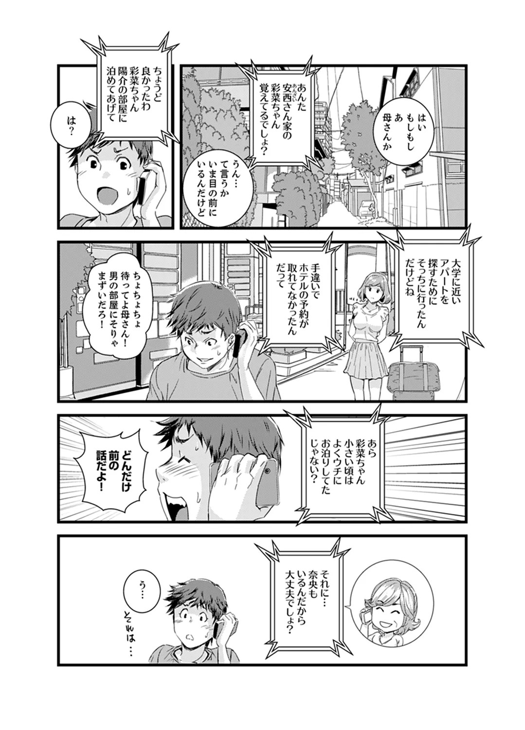 Page 77