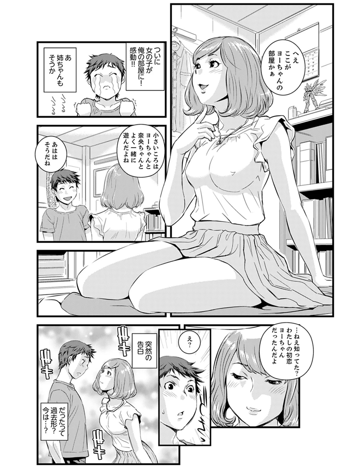 Page 78