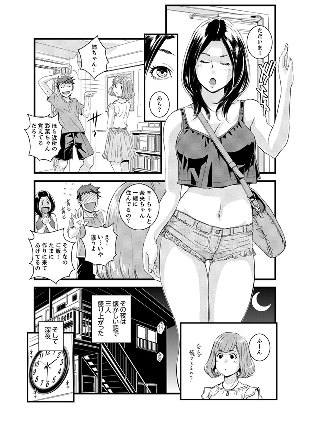 Page 79