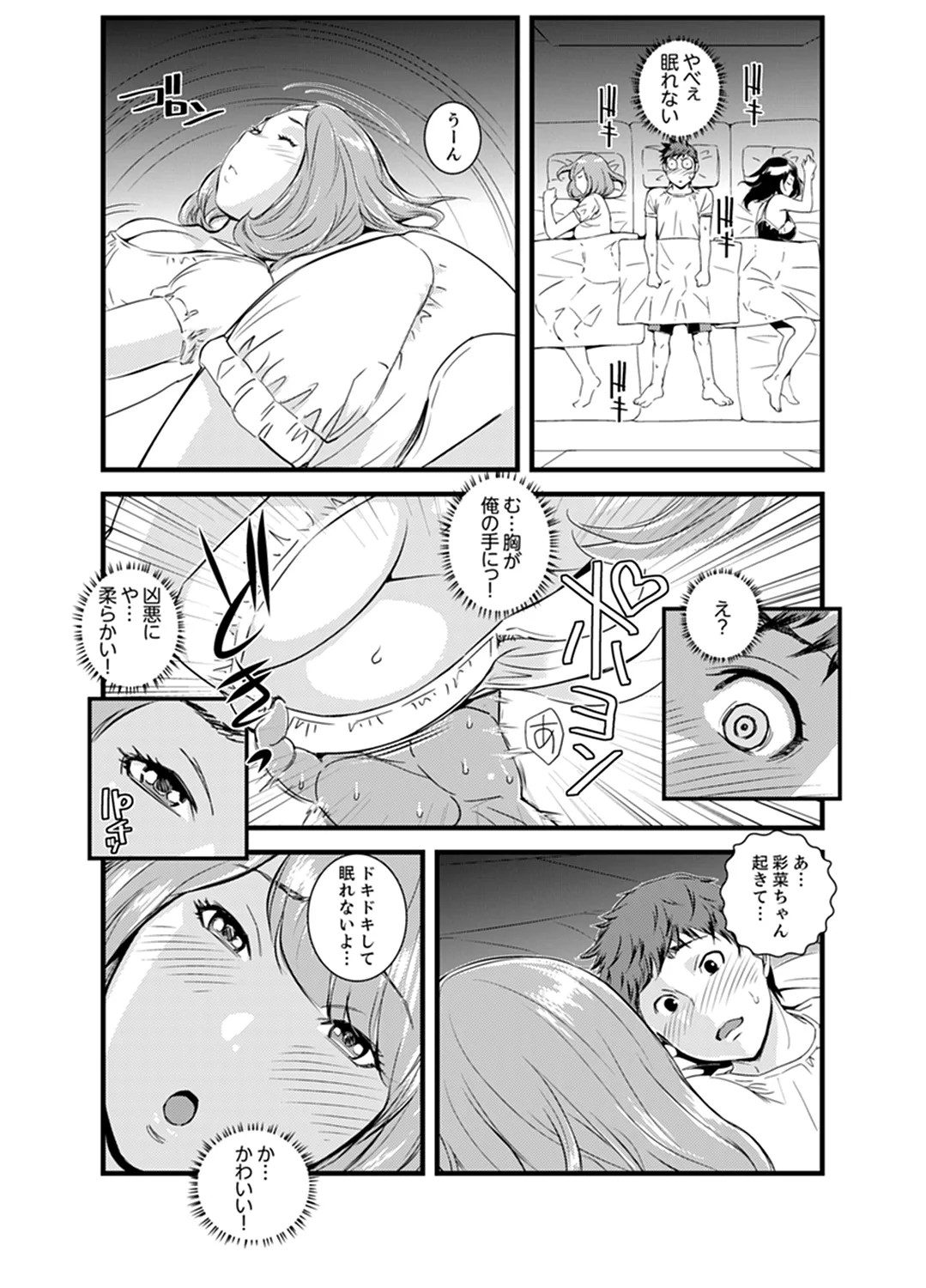 Page 80