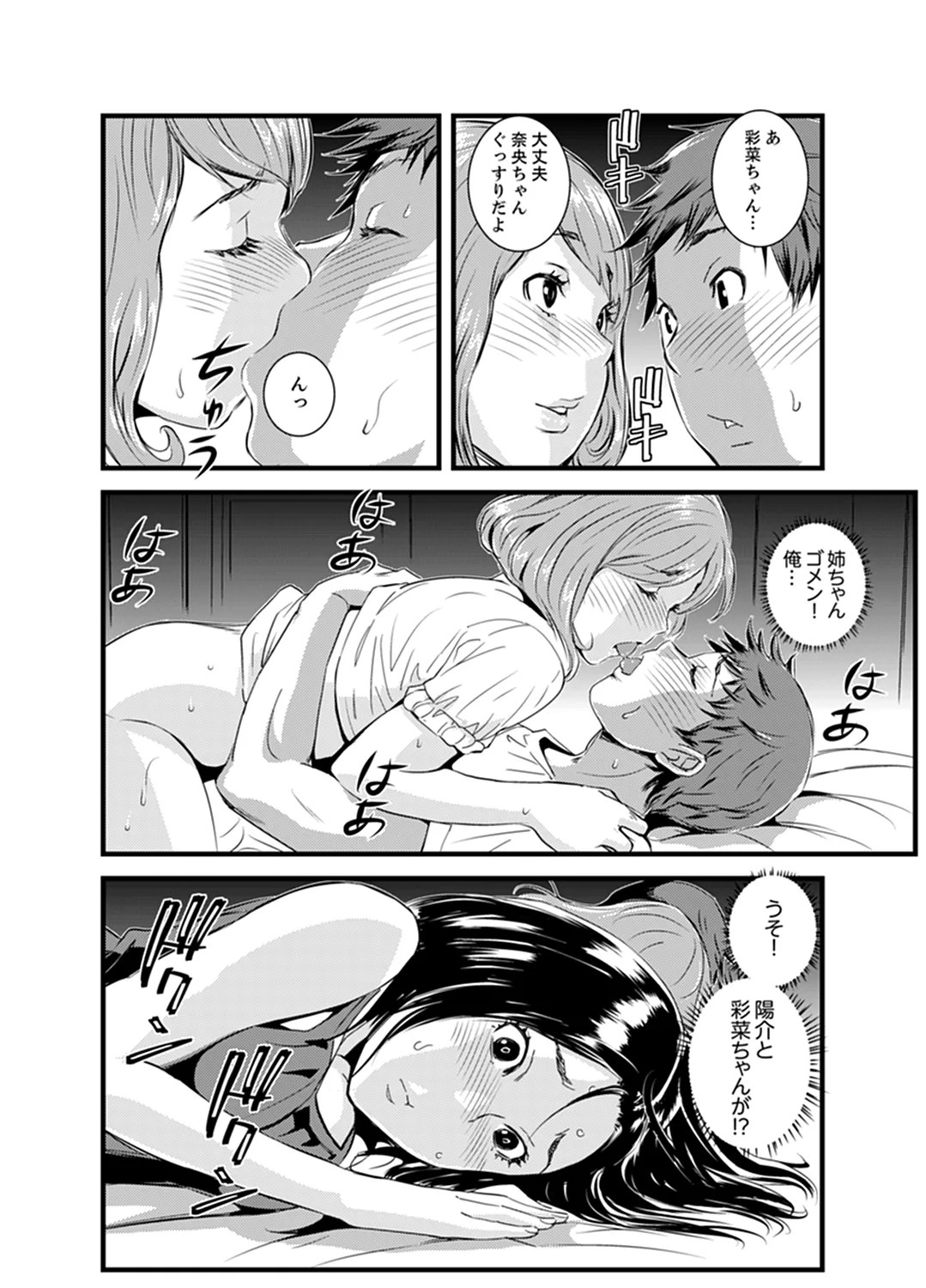 Page 82