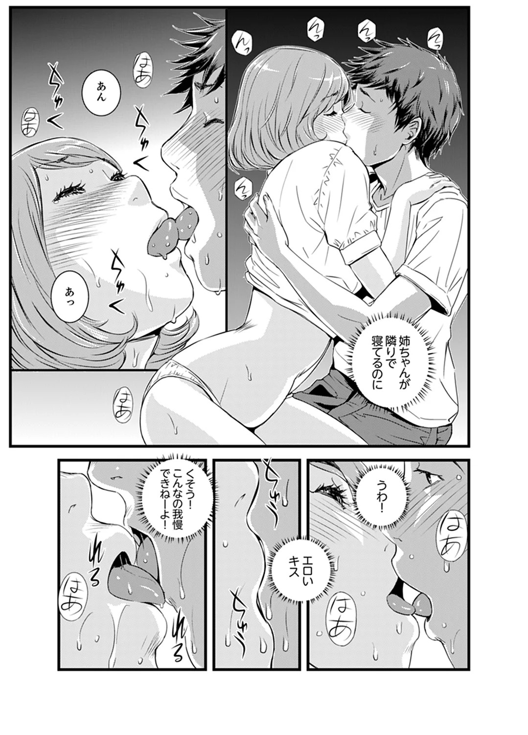 Page 83