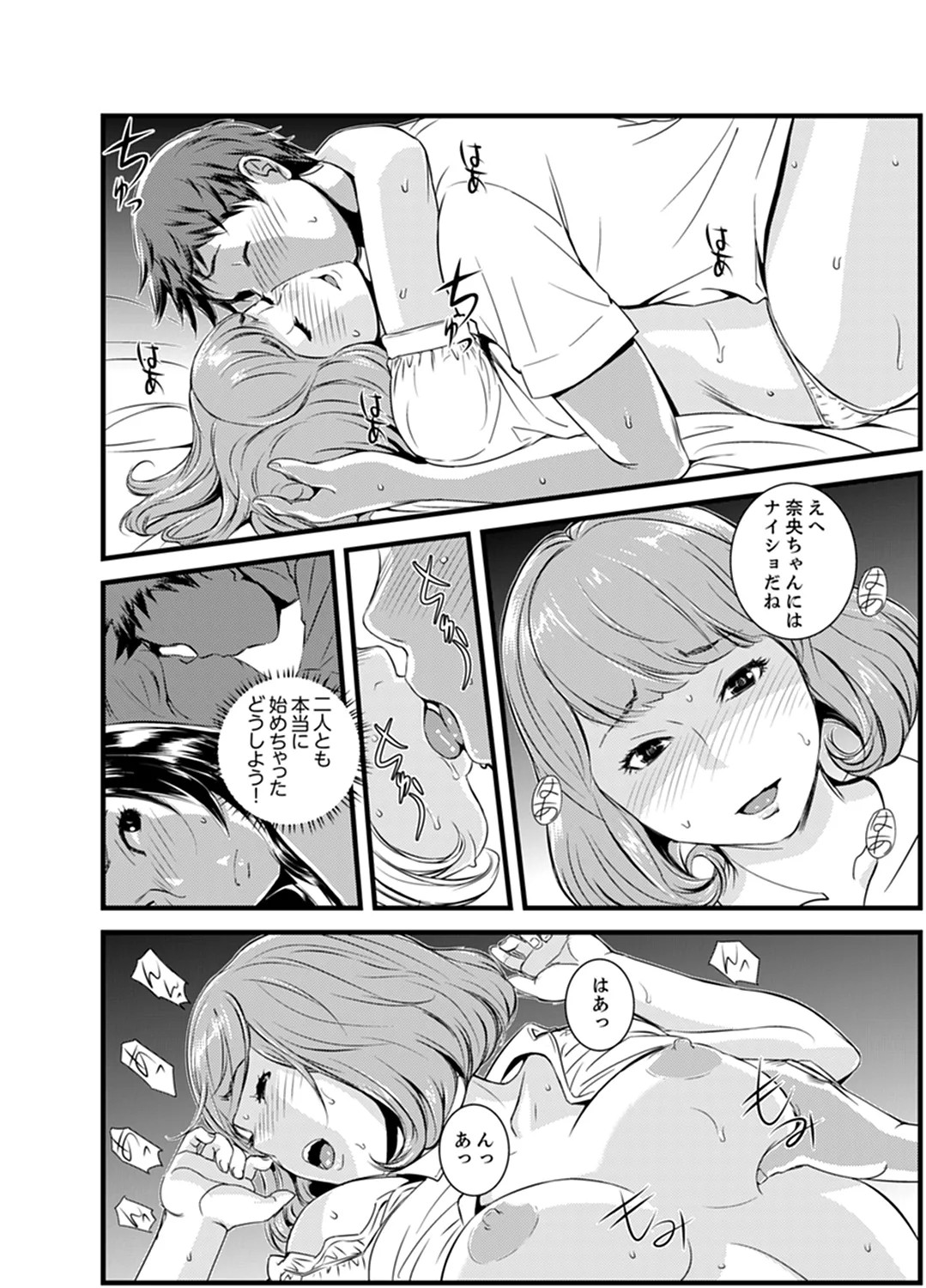 Page 84