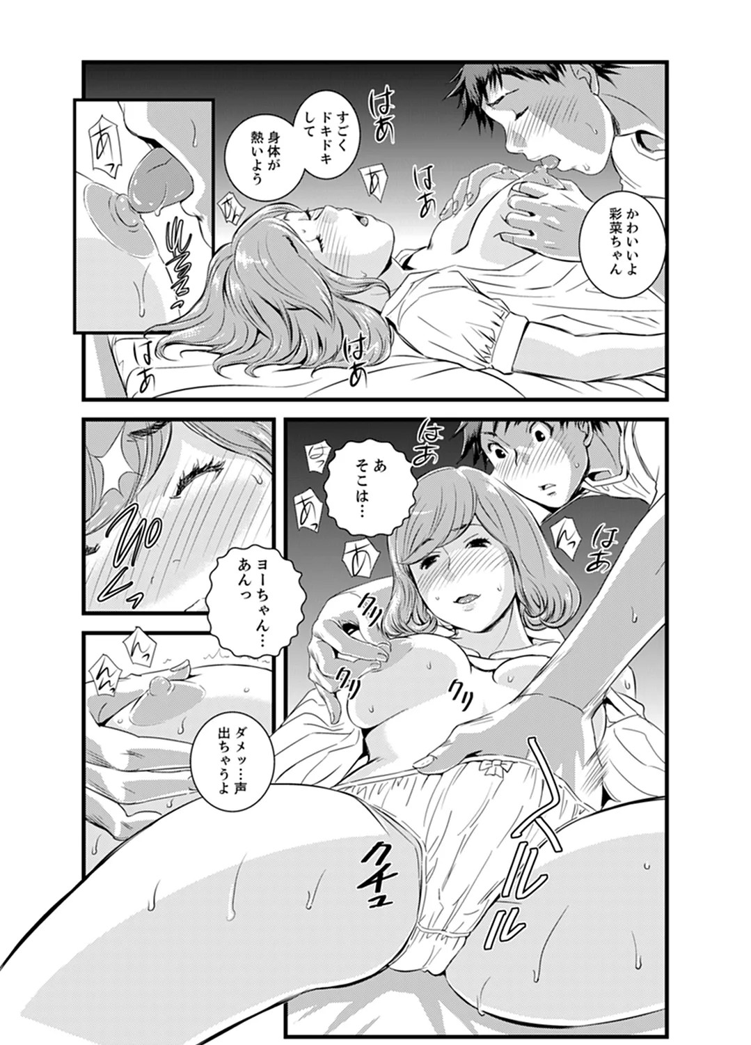 Page 86