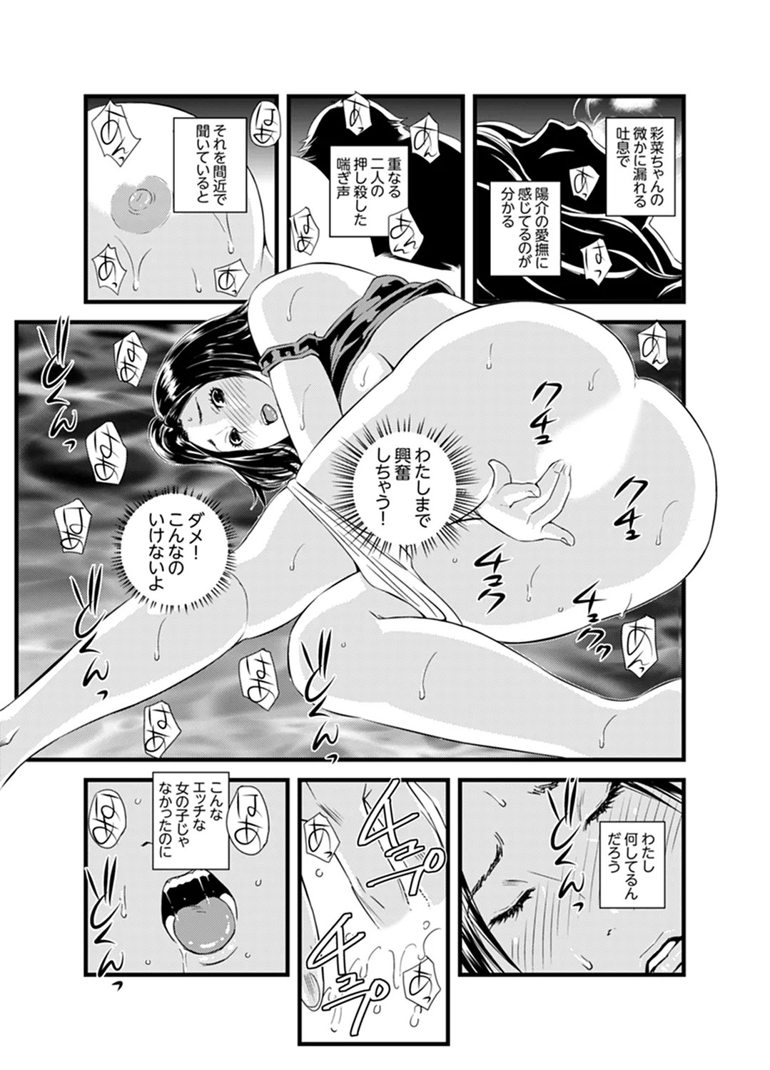 Page 89