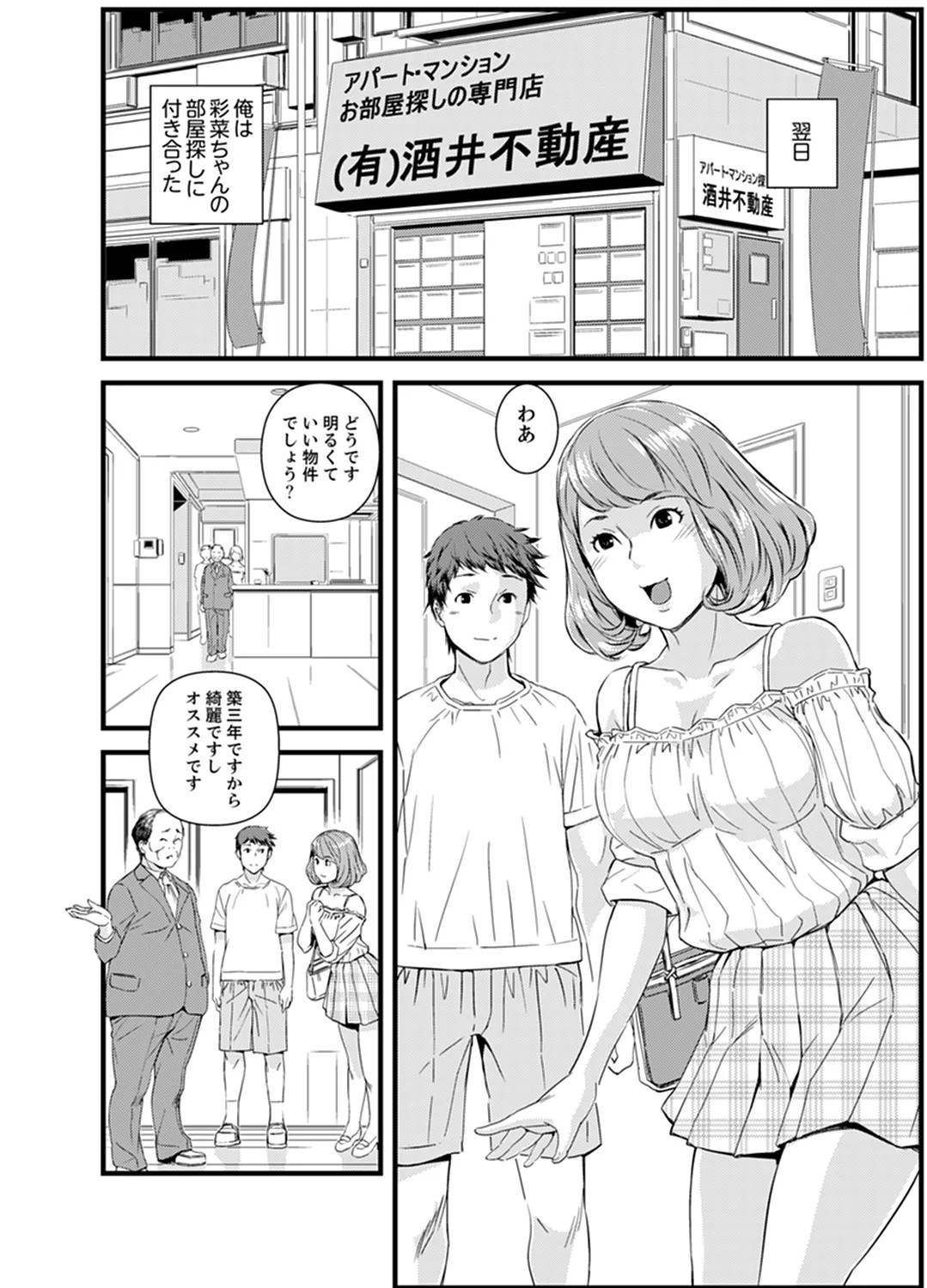 Page 94