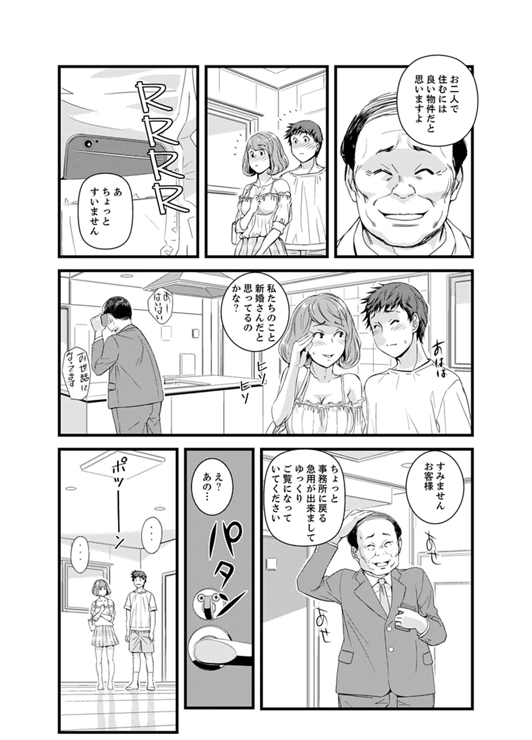 Page 95