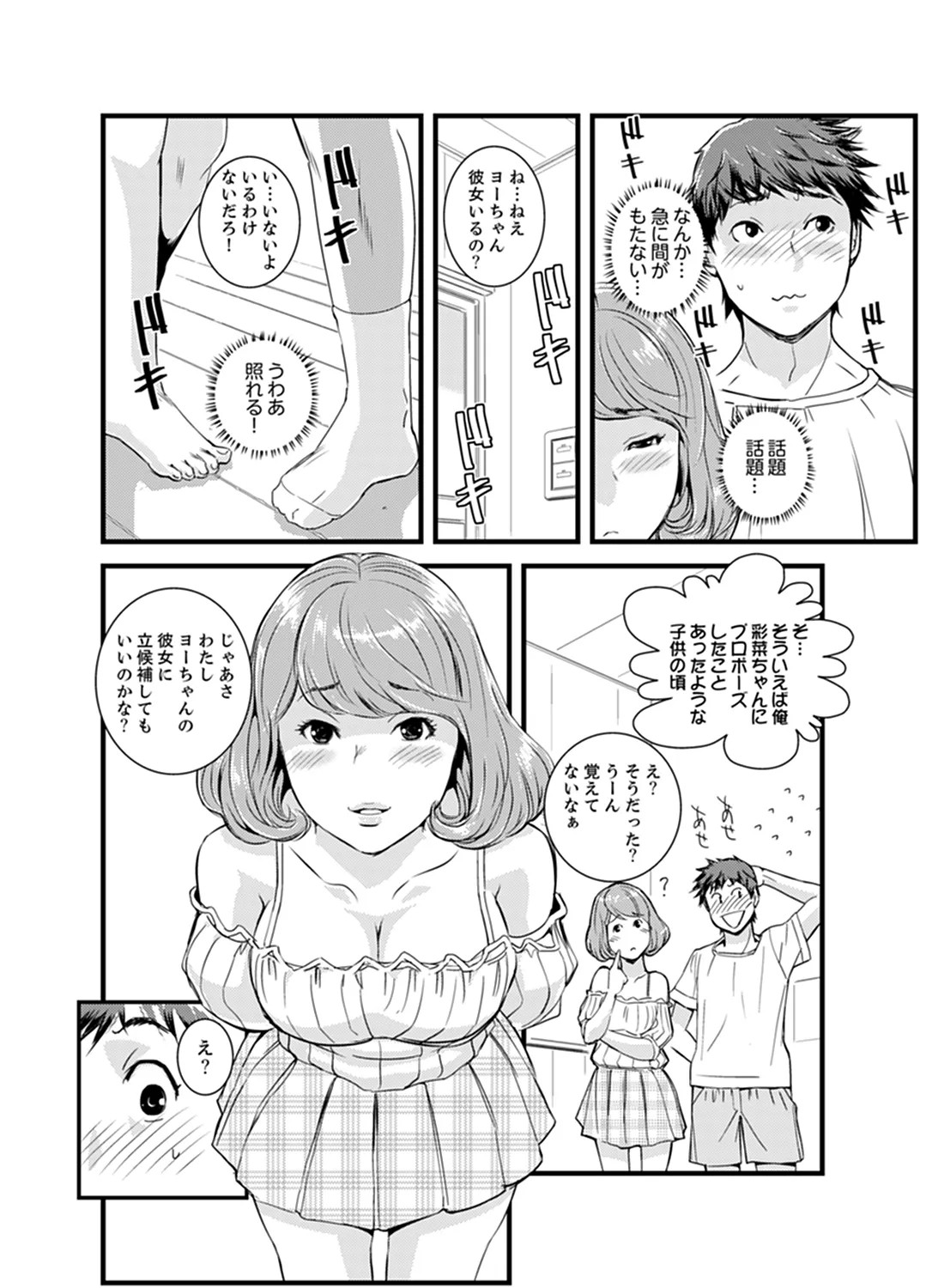 Page 96