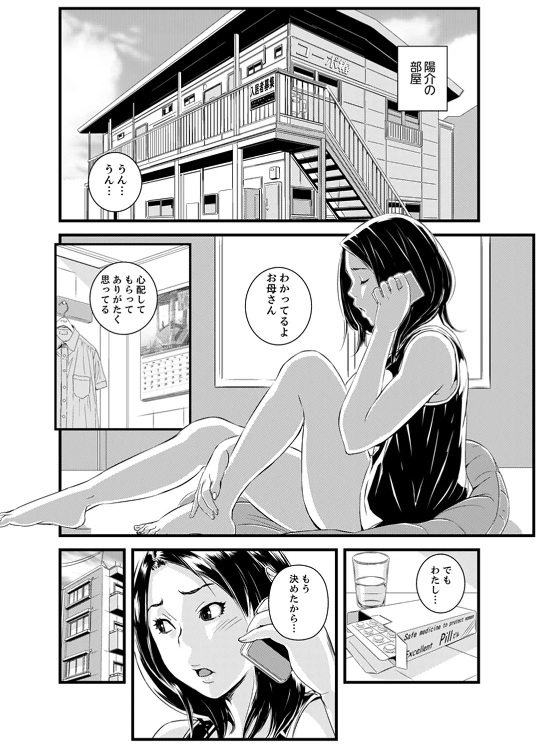 Page 98