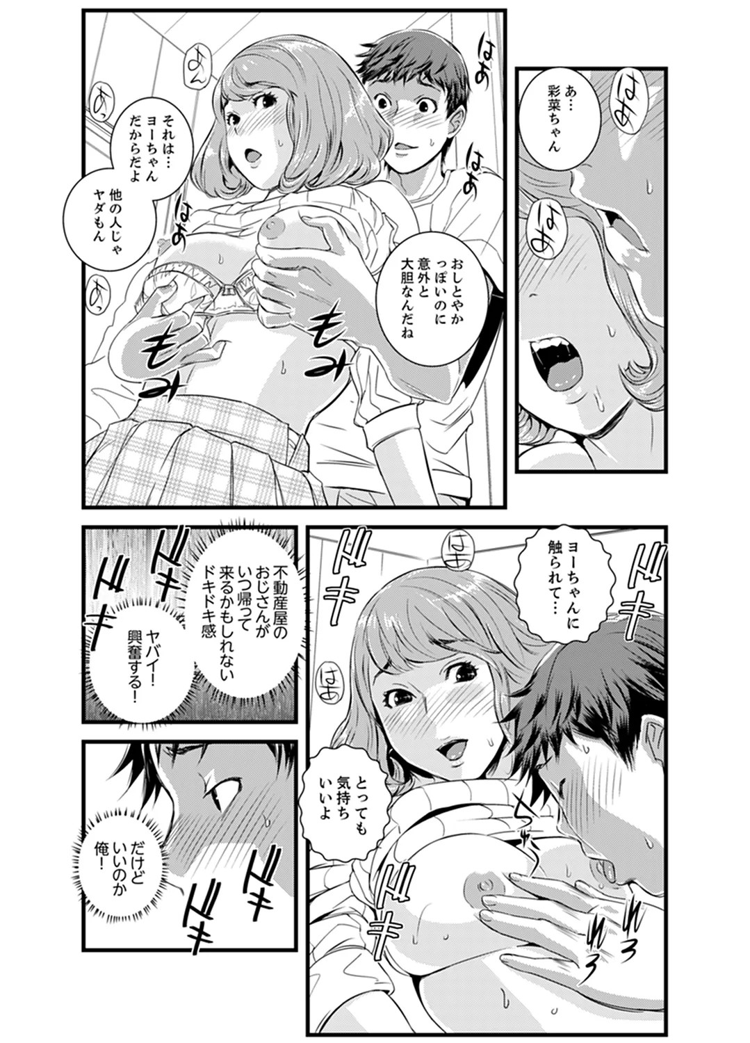 Page 99