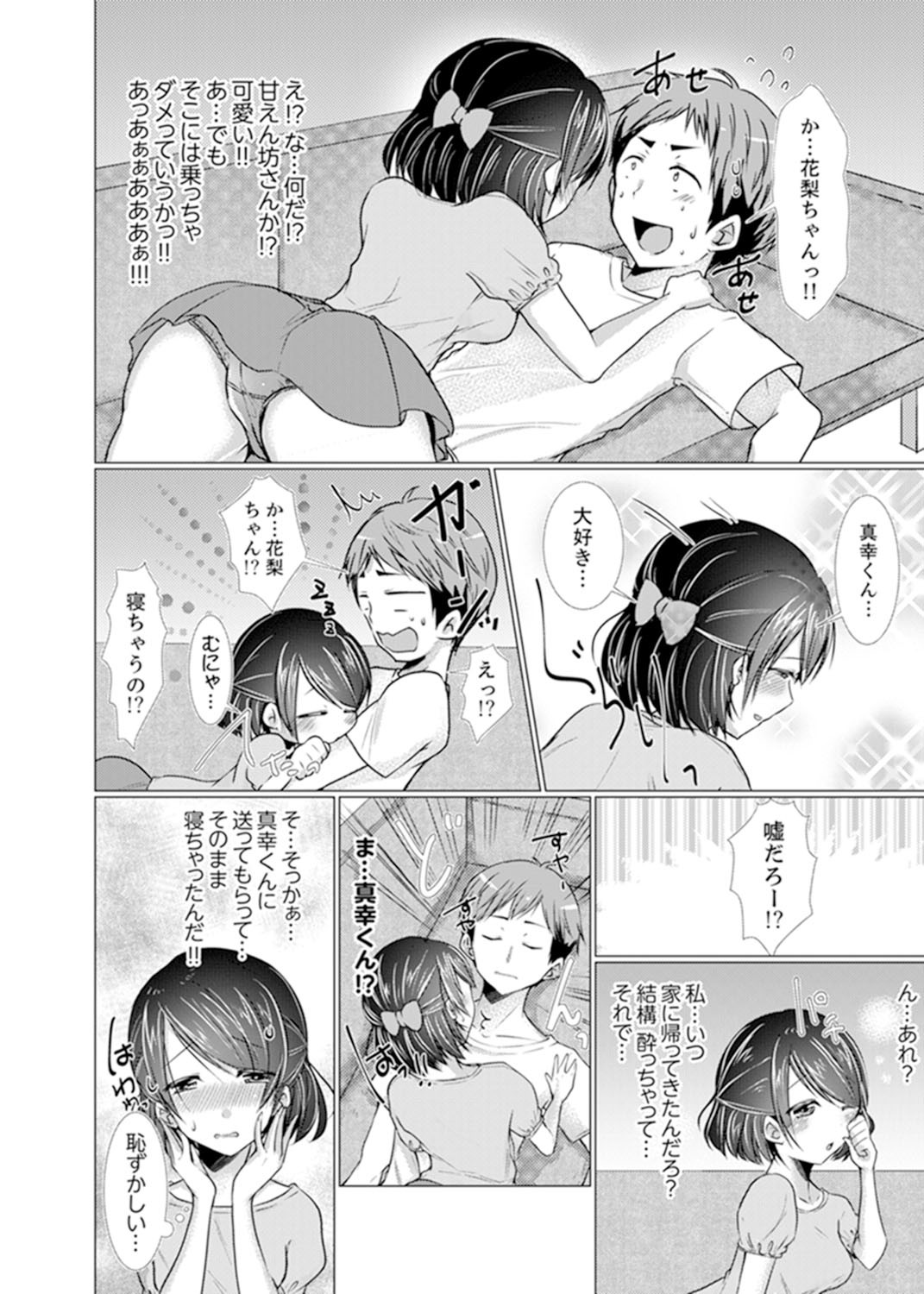 Page 104