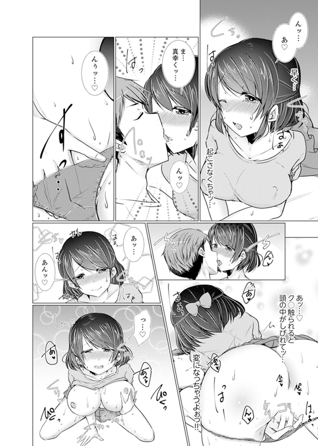 Page 106