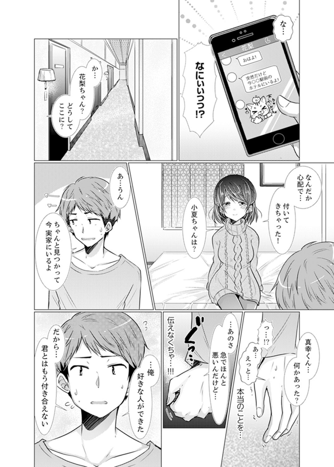 Page 128