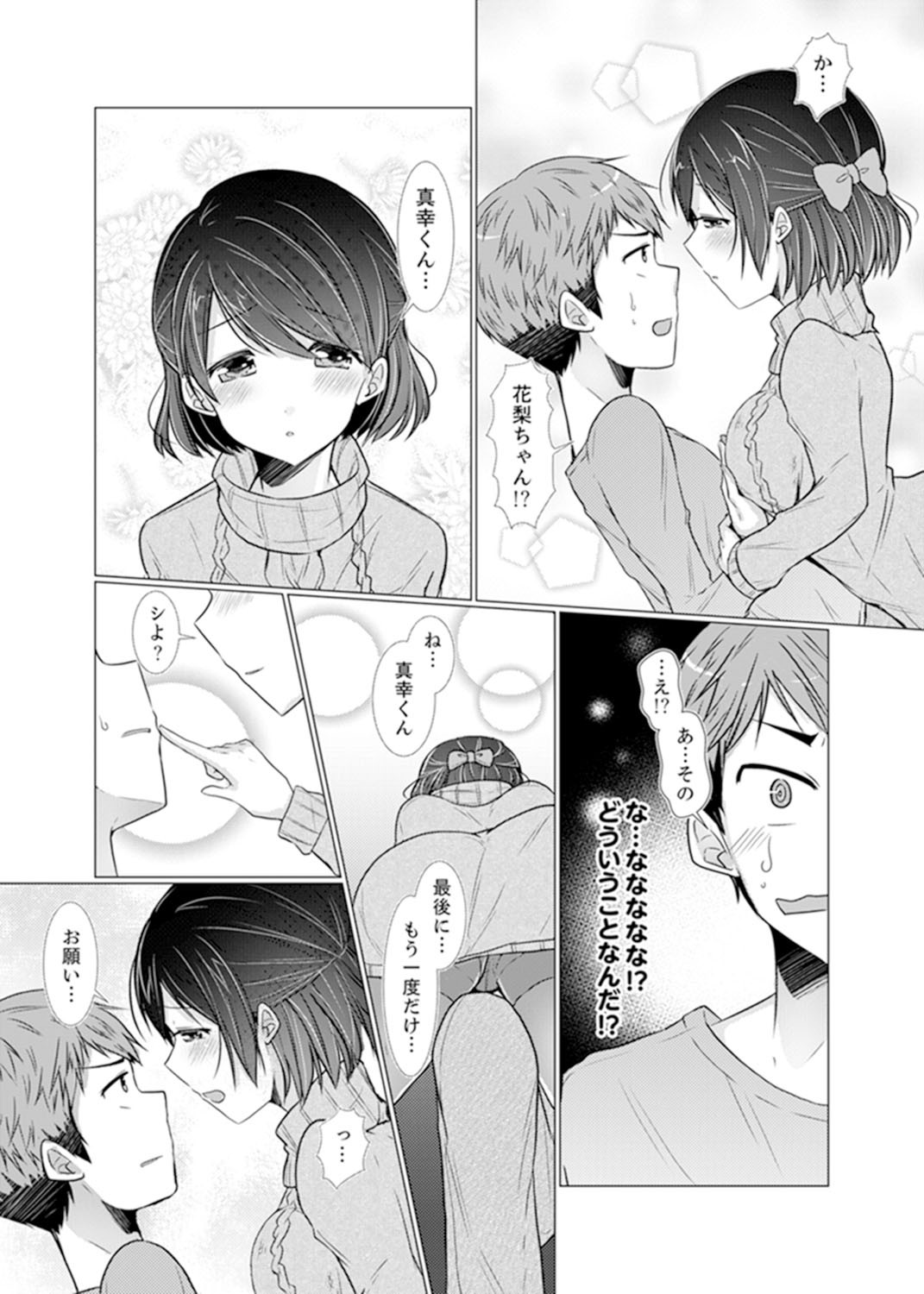 Page 130