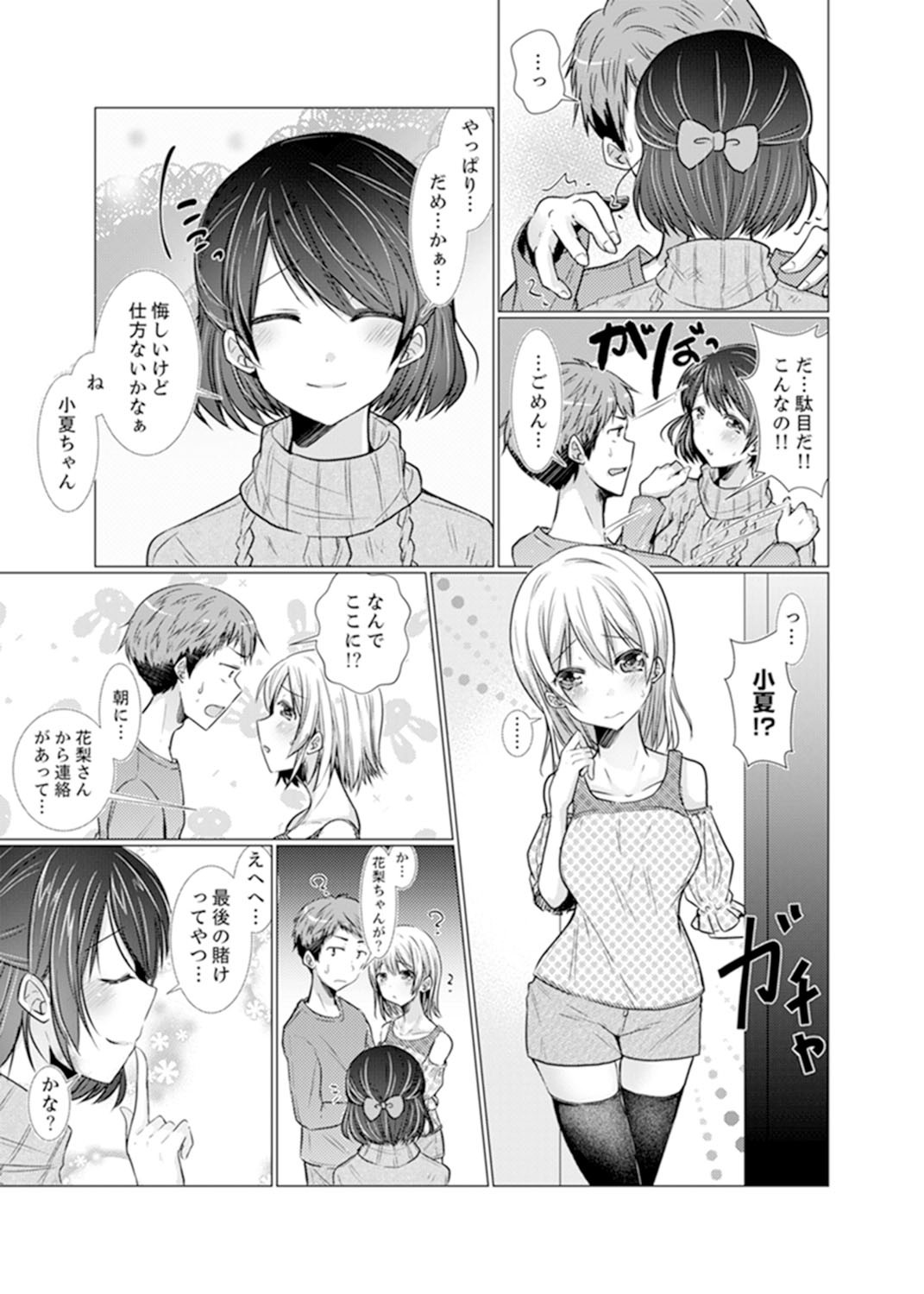 Page 131