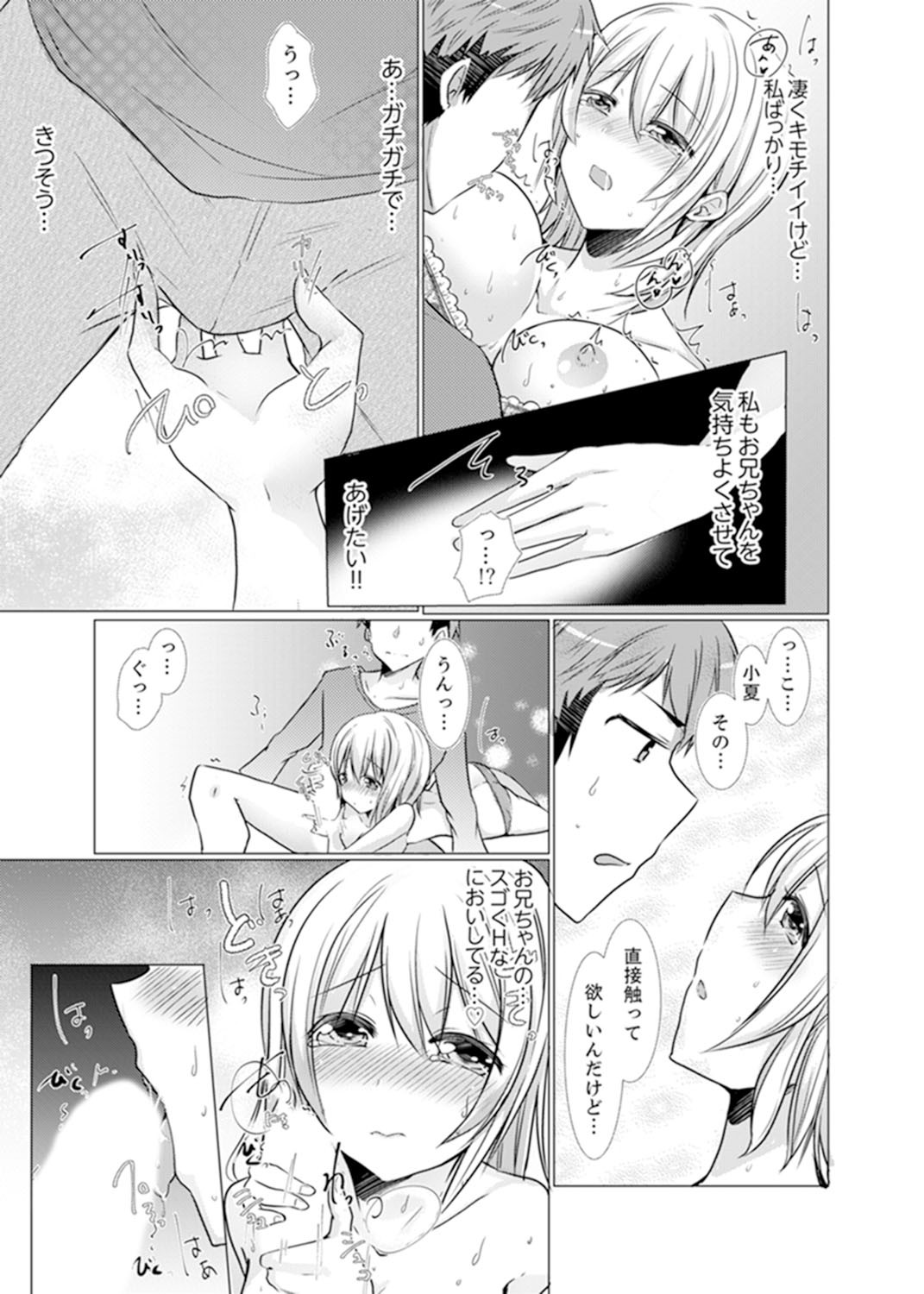 Page 137