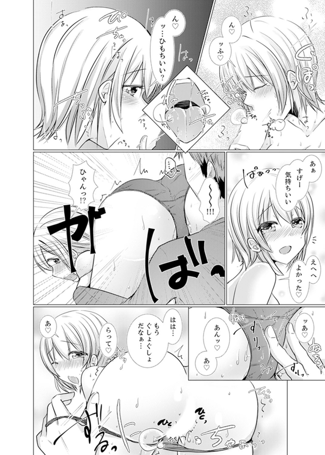 Page 138