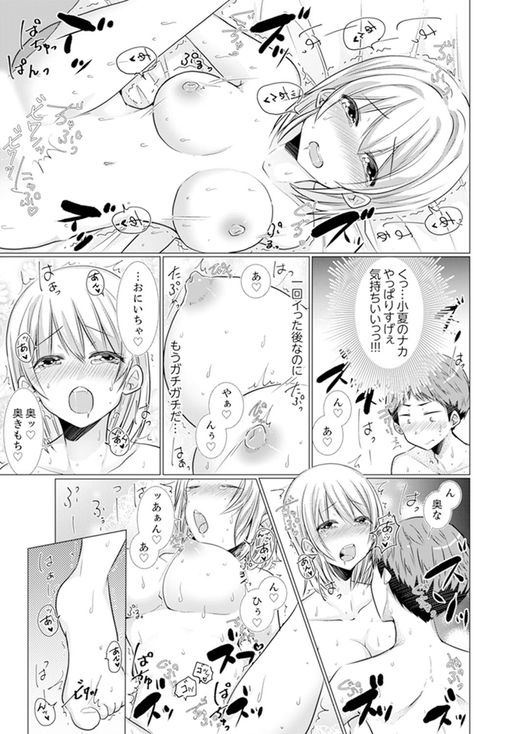 Page 141