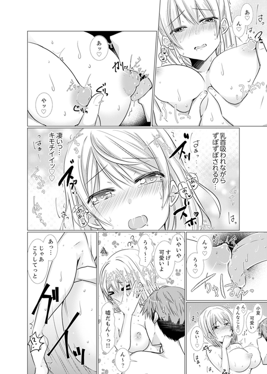 Page 142