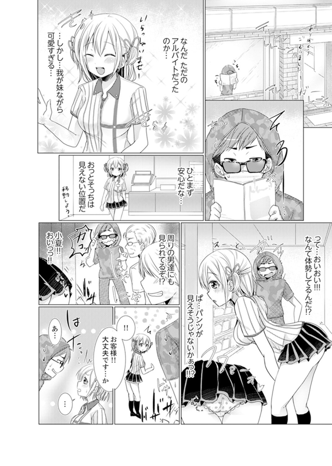 Page 30