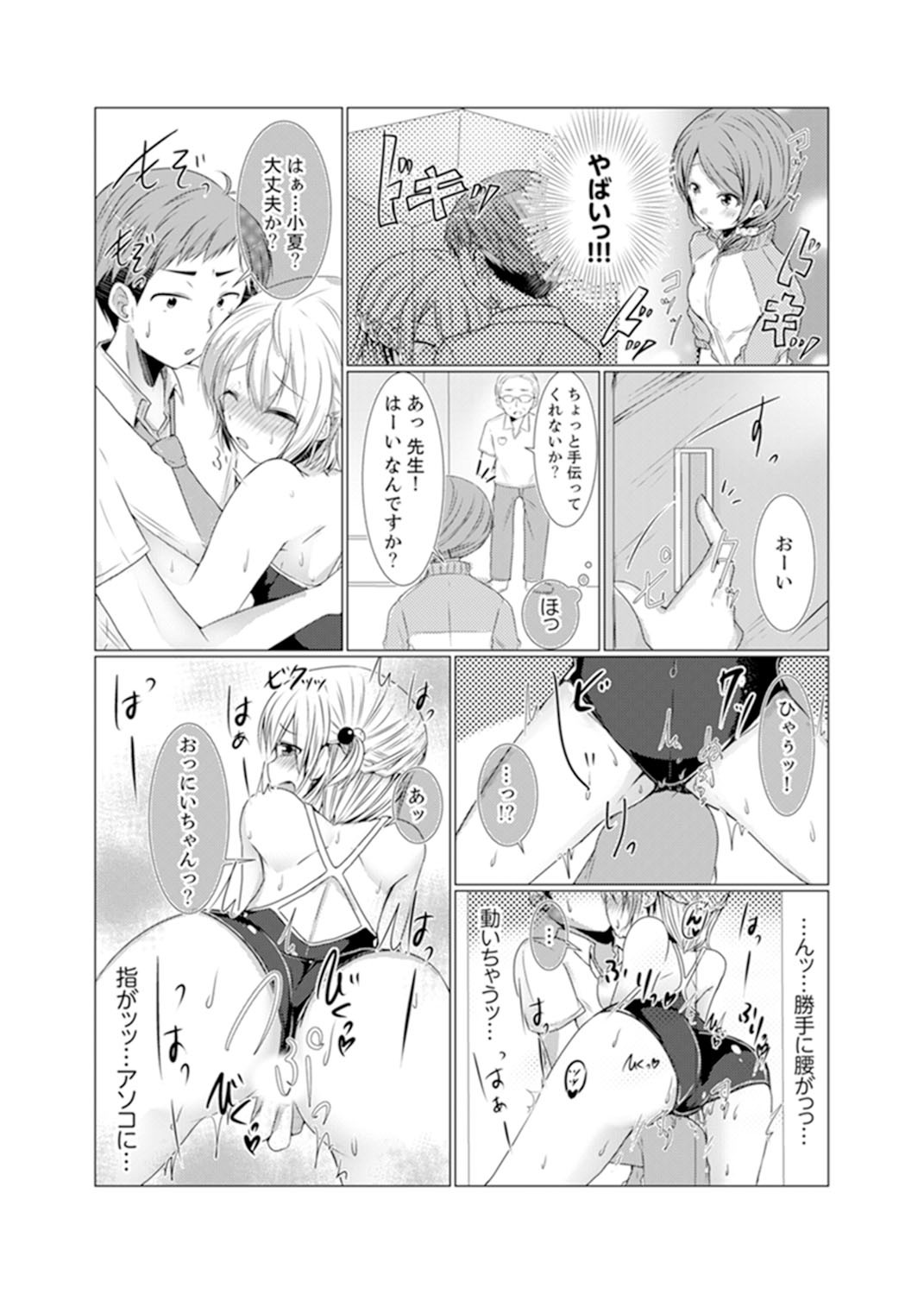 Page 45