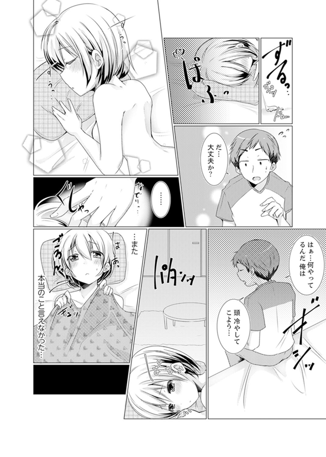 Page 64