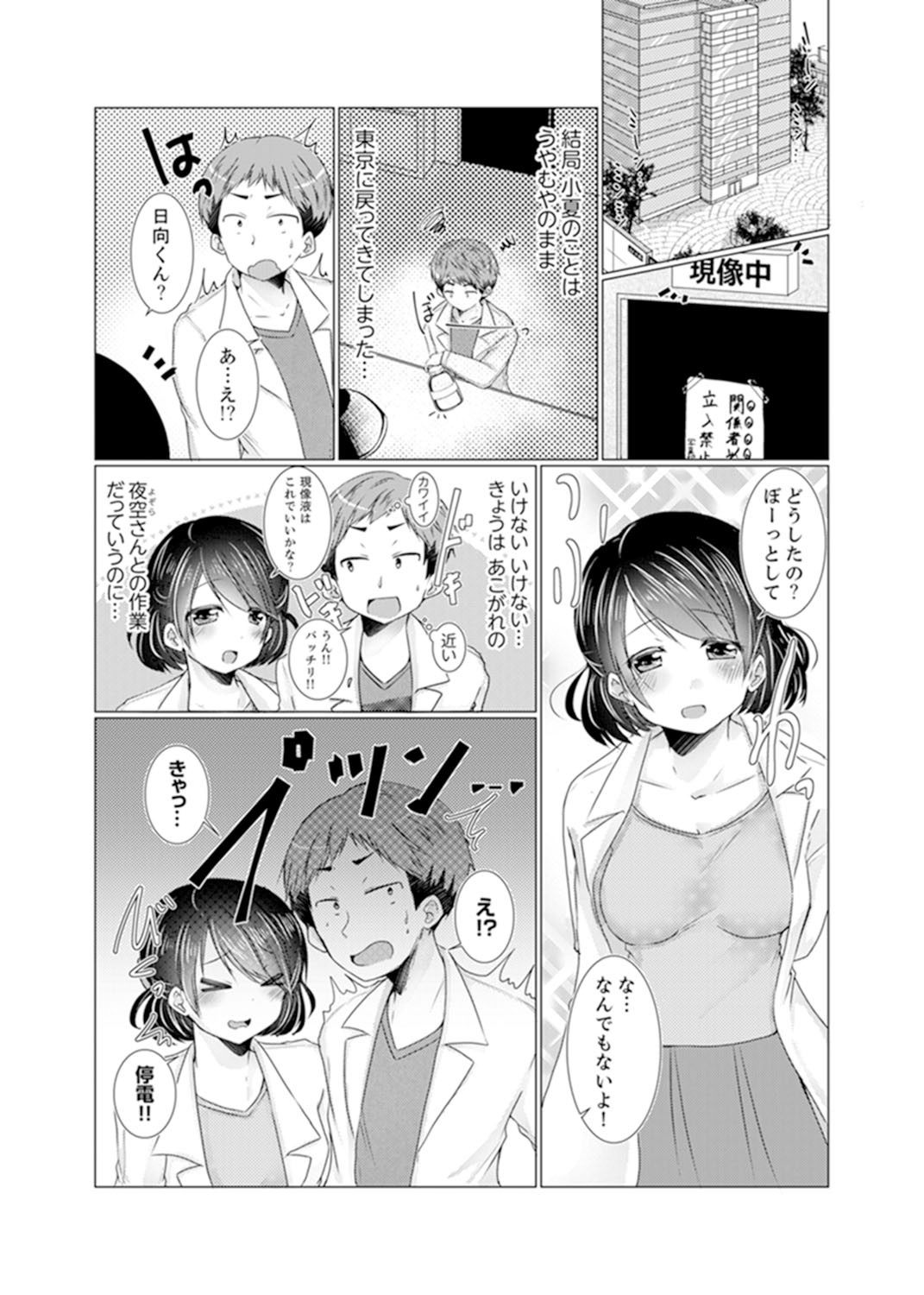 Page 65