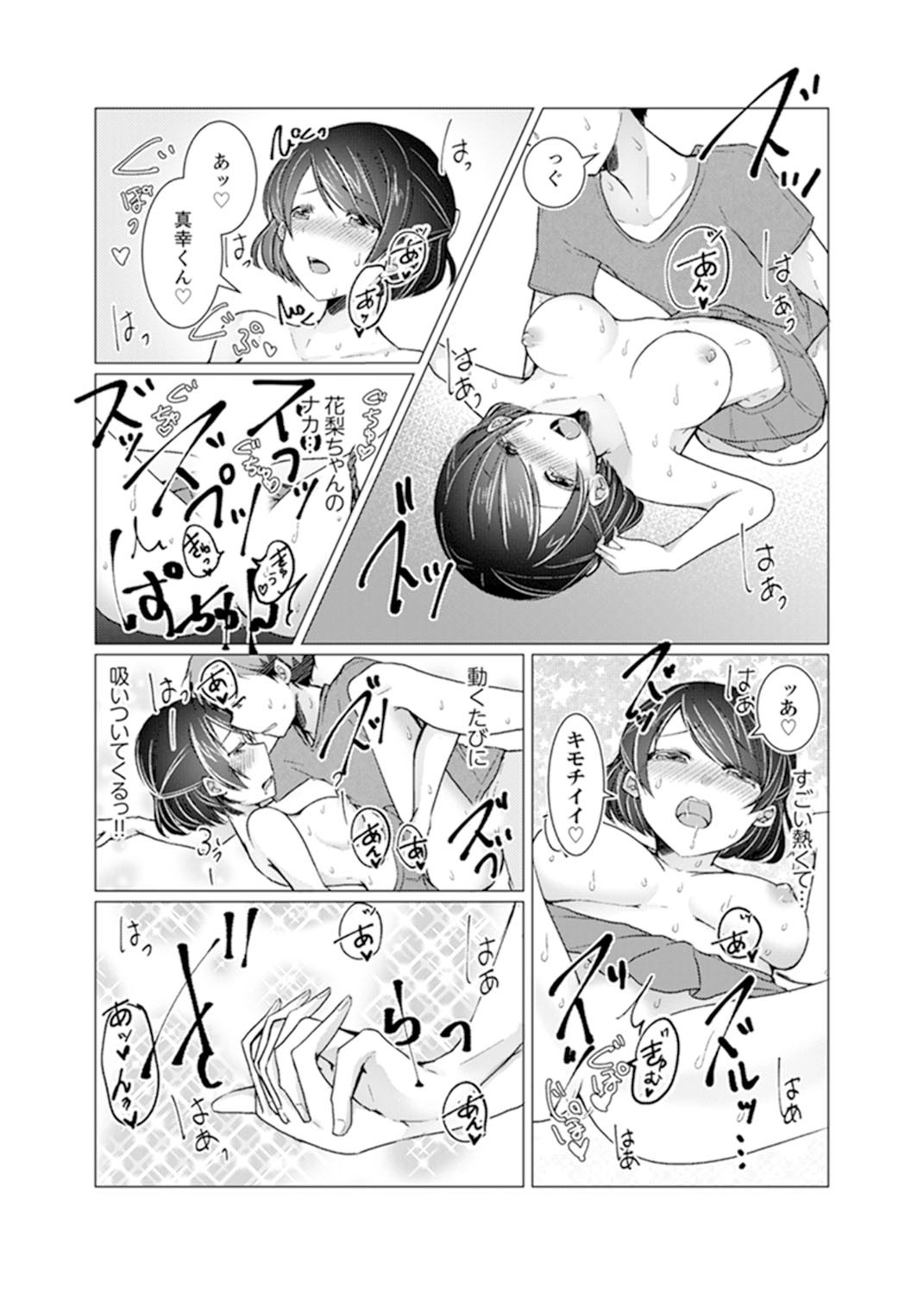 Page 81