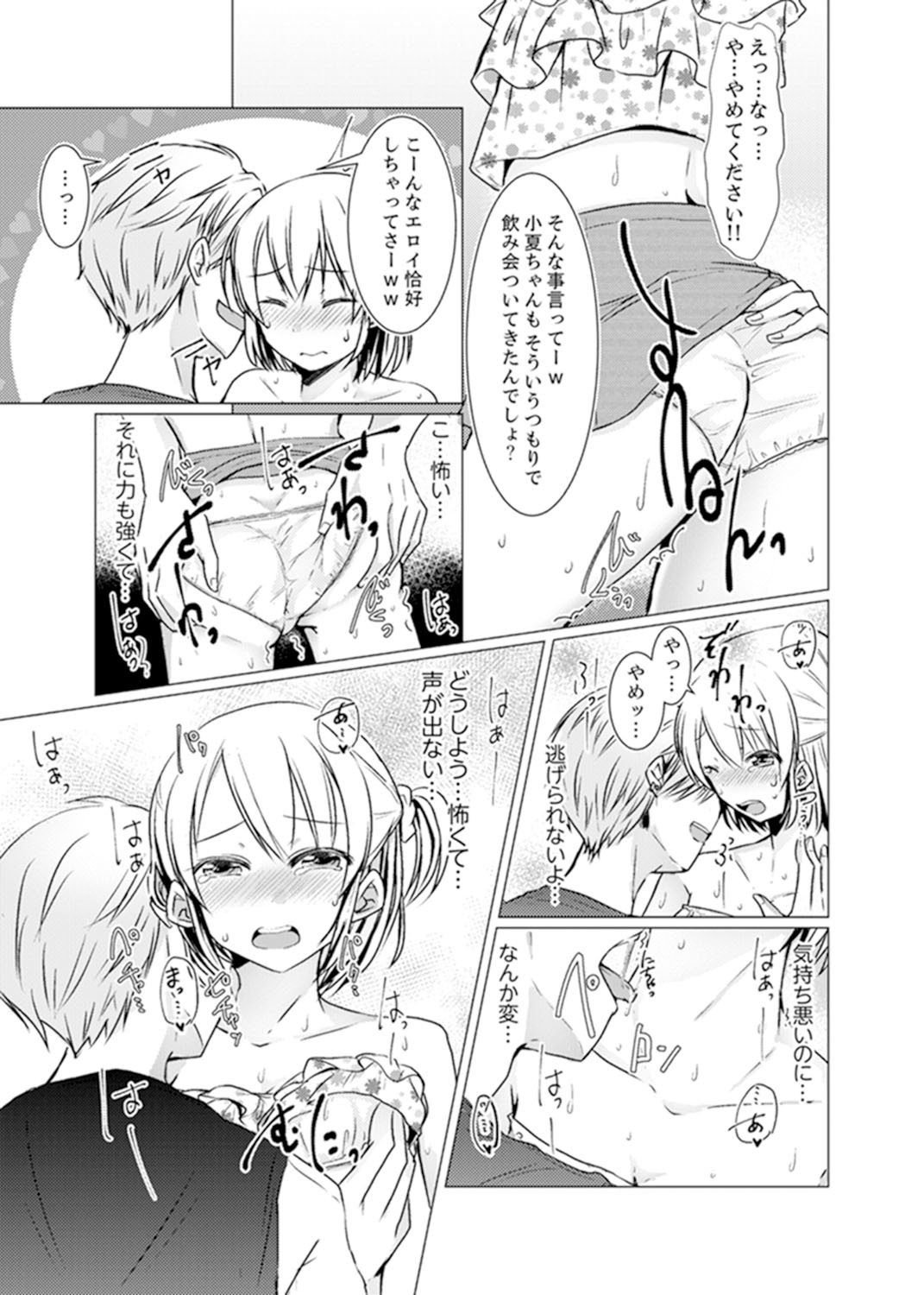 Page 91