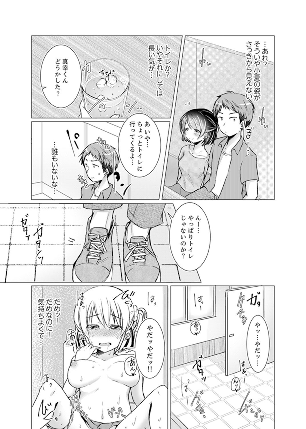 Page 93