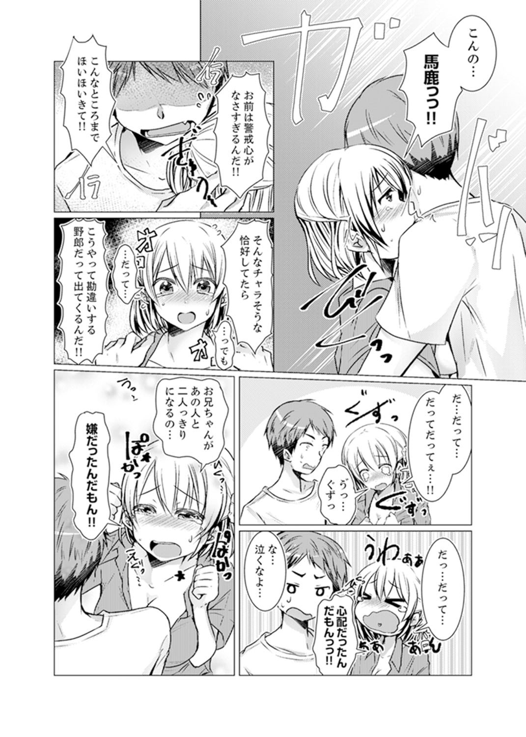 Page 96