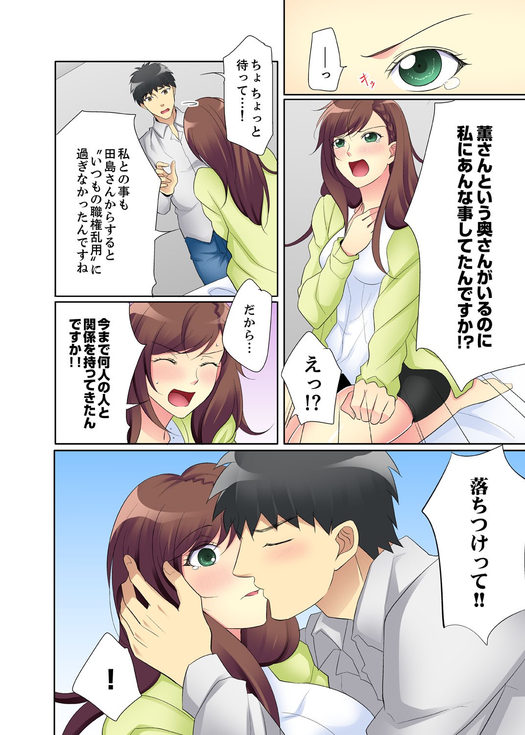 Page 106