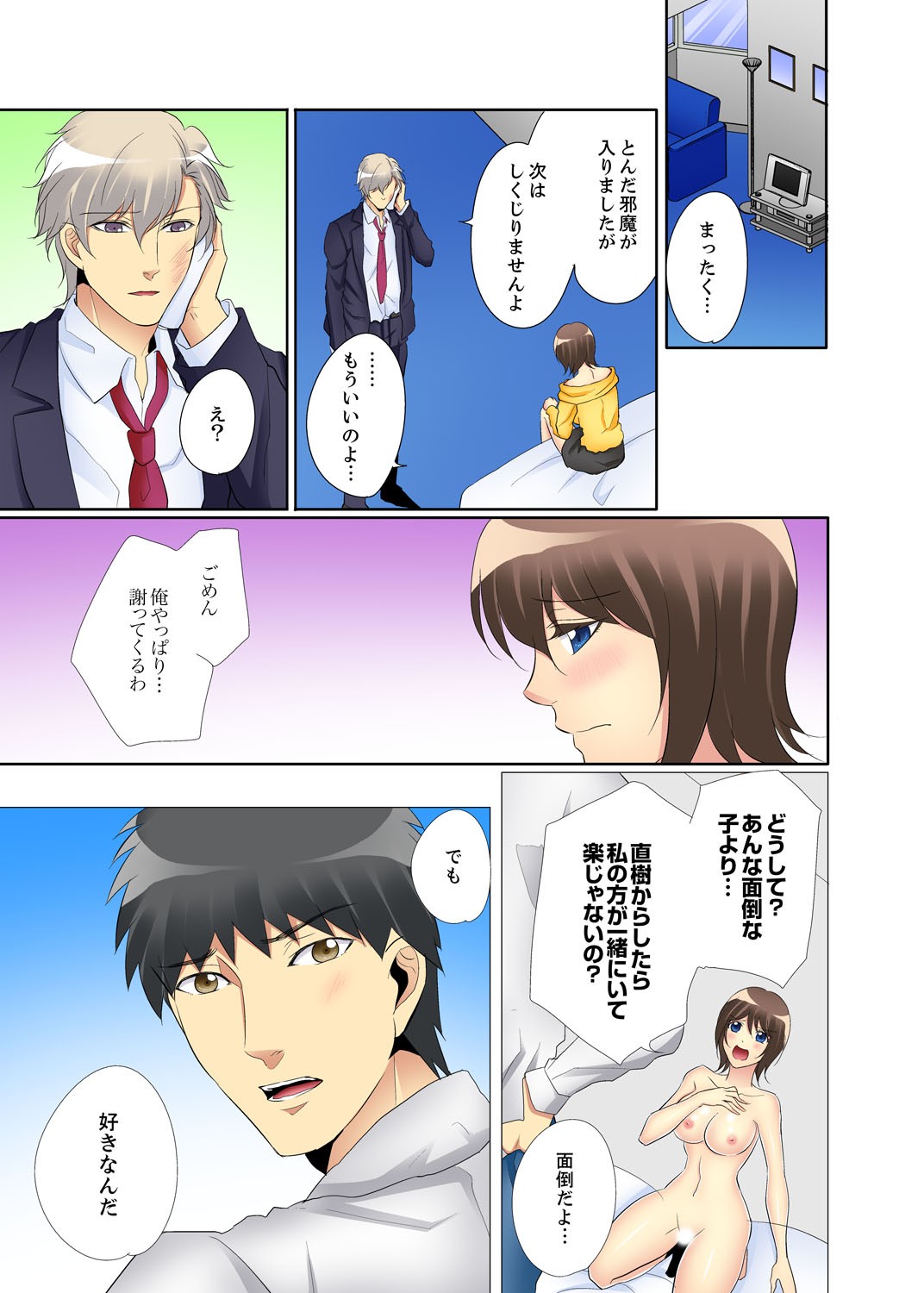 Page 113