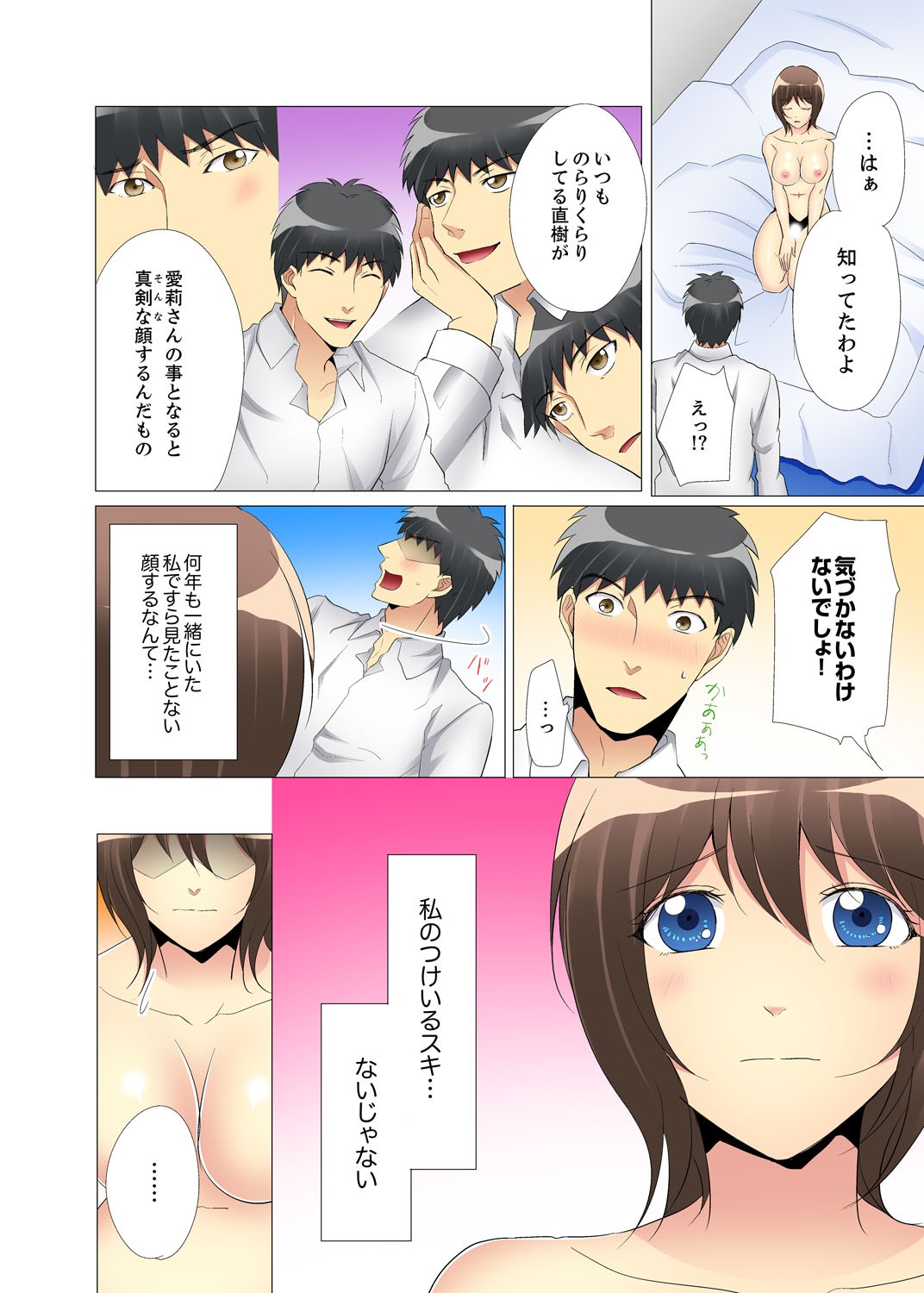 Page 114