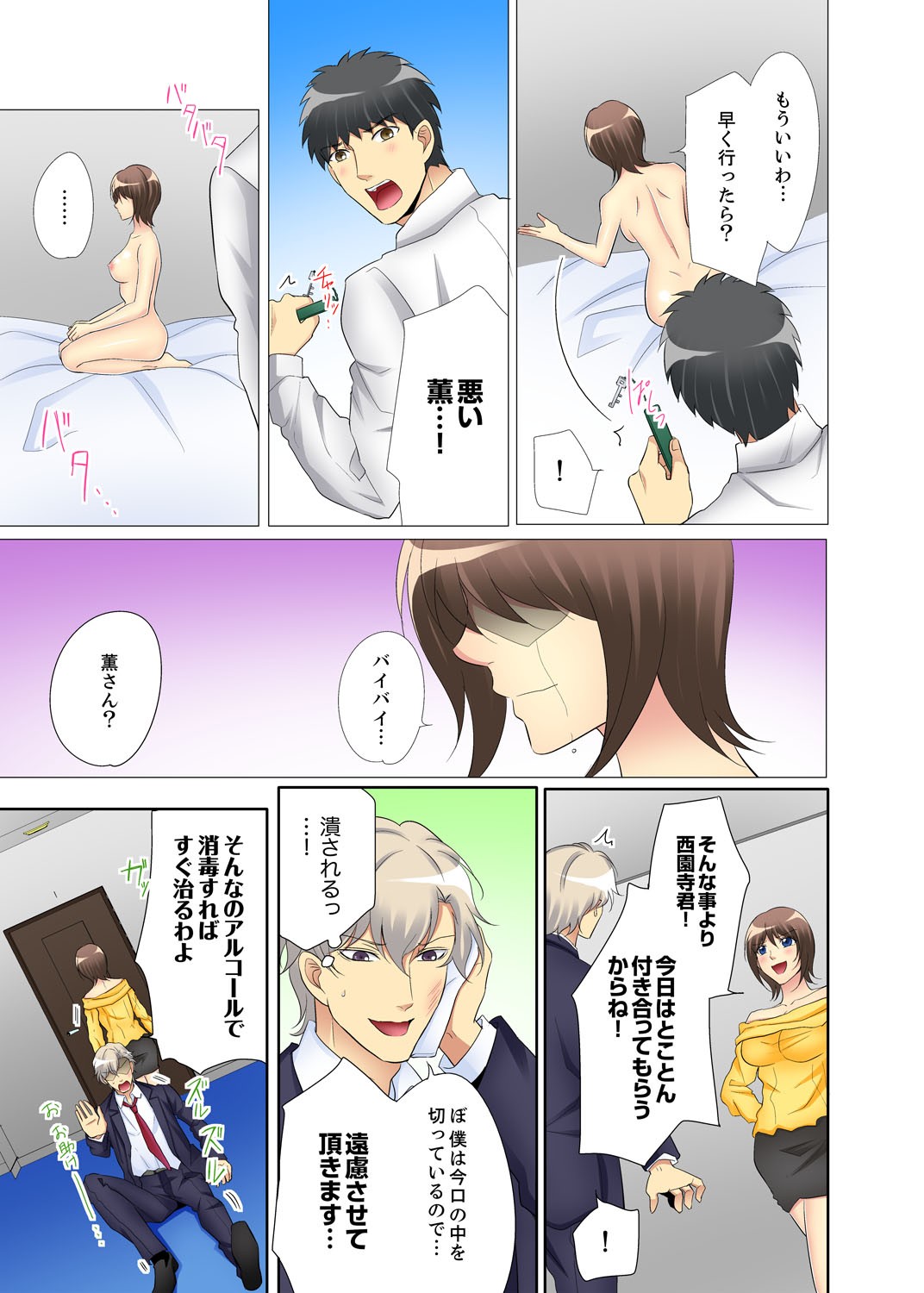 Page 115