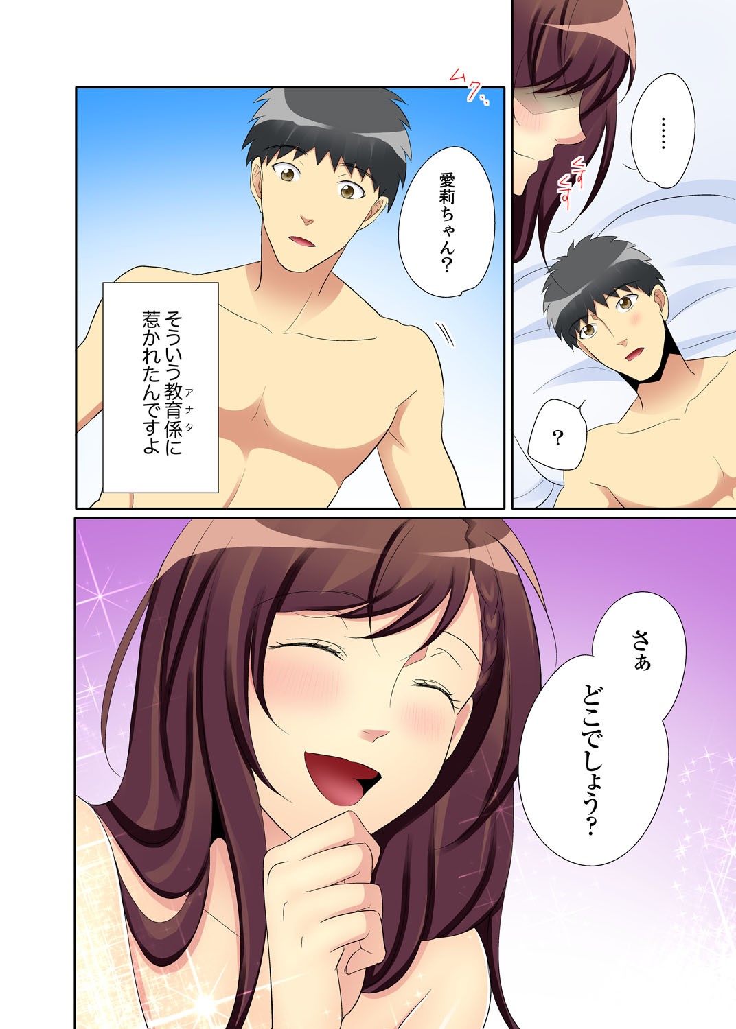 Page 122
