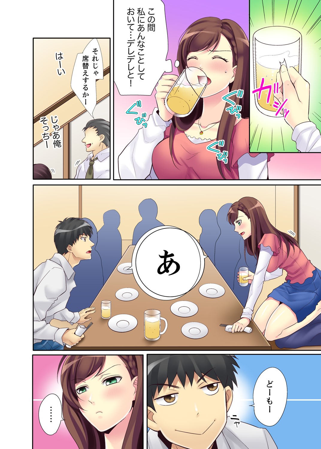 Page 28