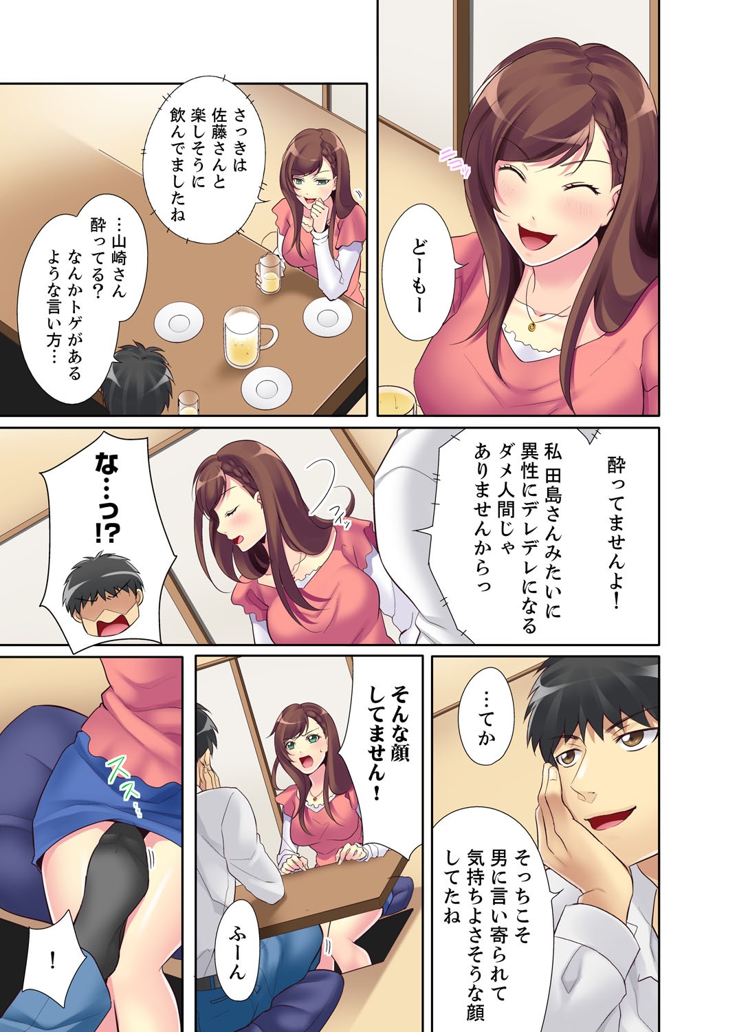 Page 29