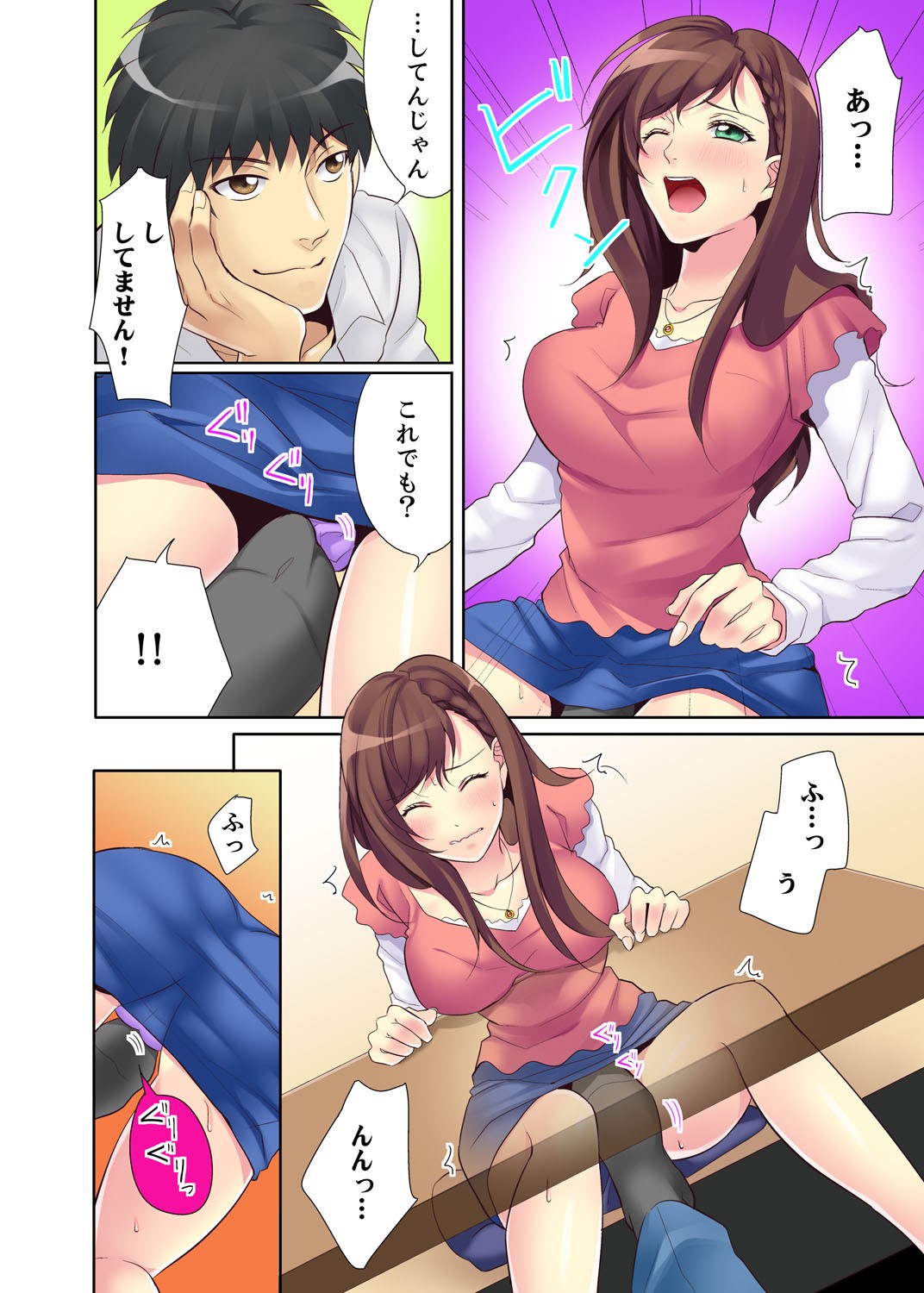 Page 30