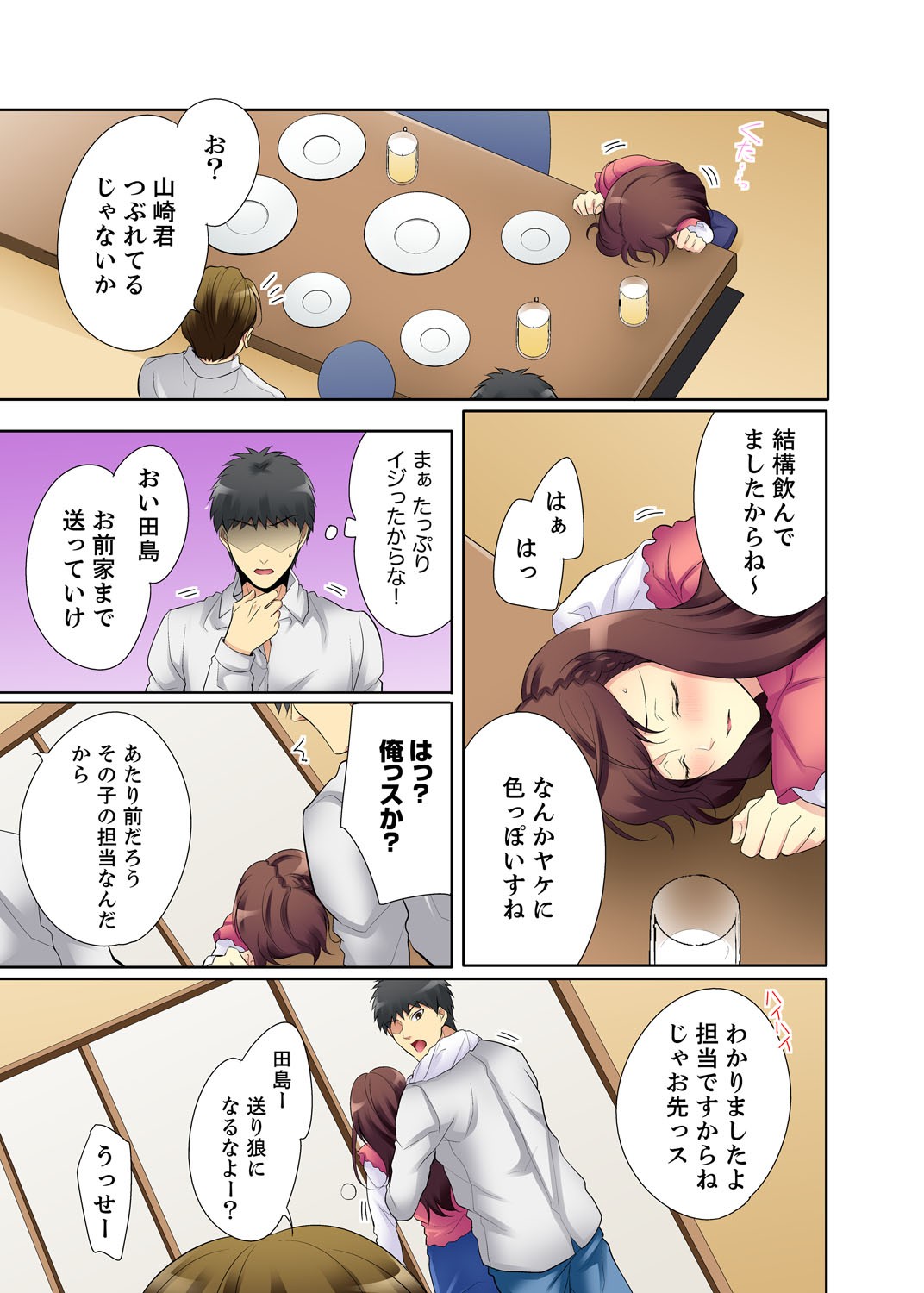 Page 35